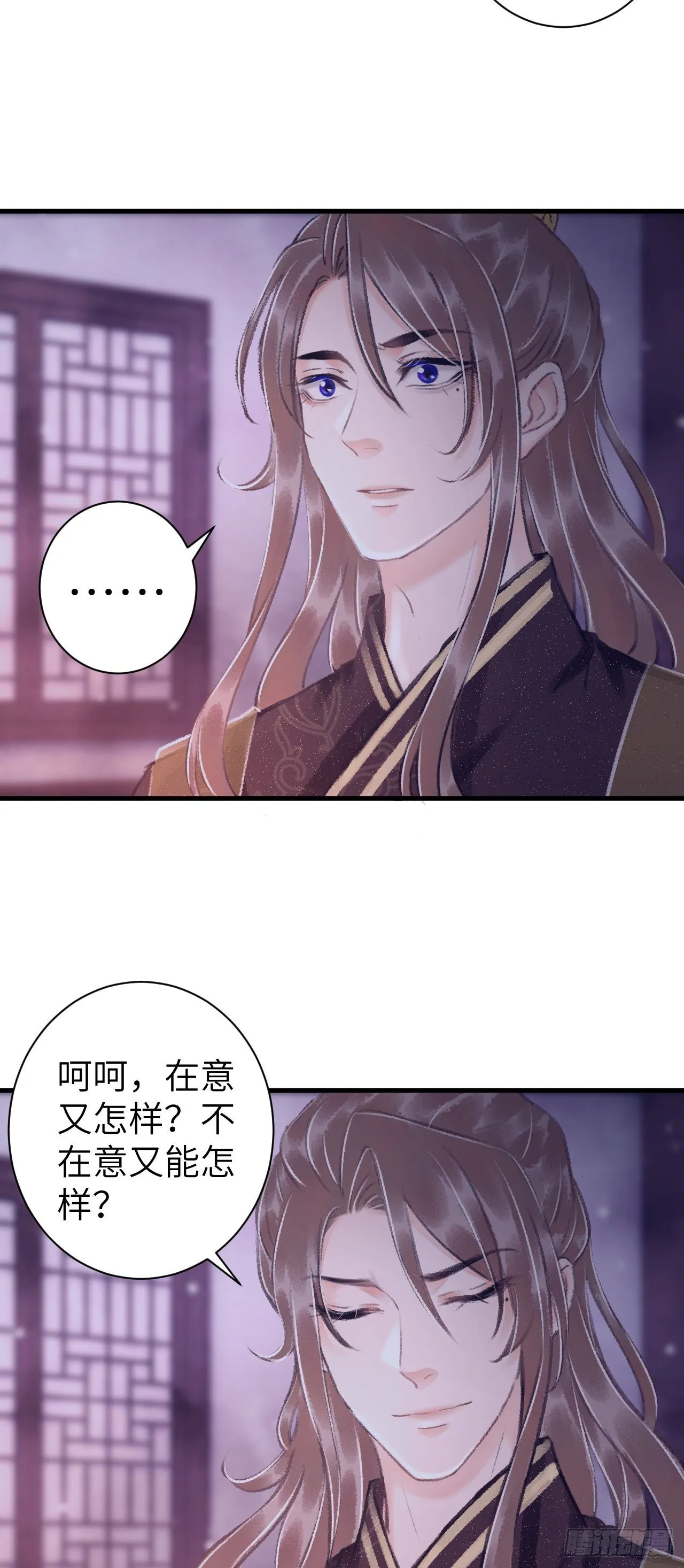 28·我来帮你脱衣 第32页