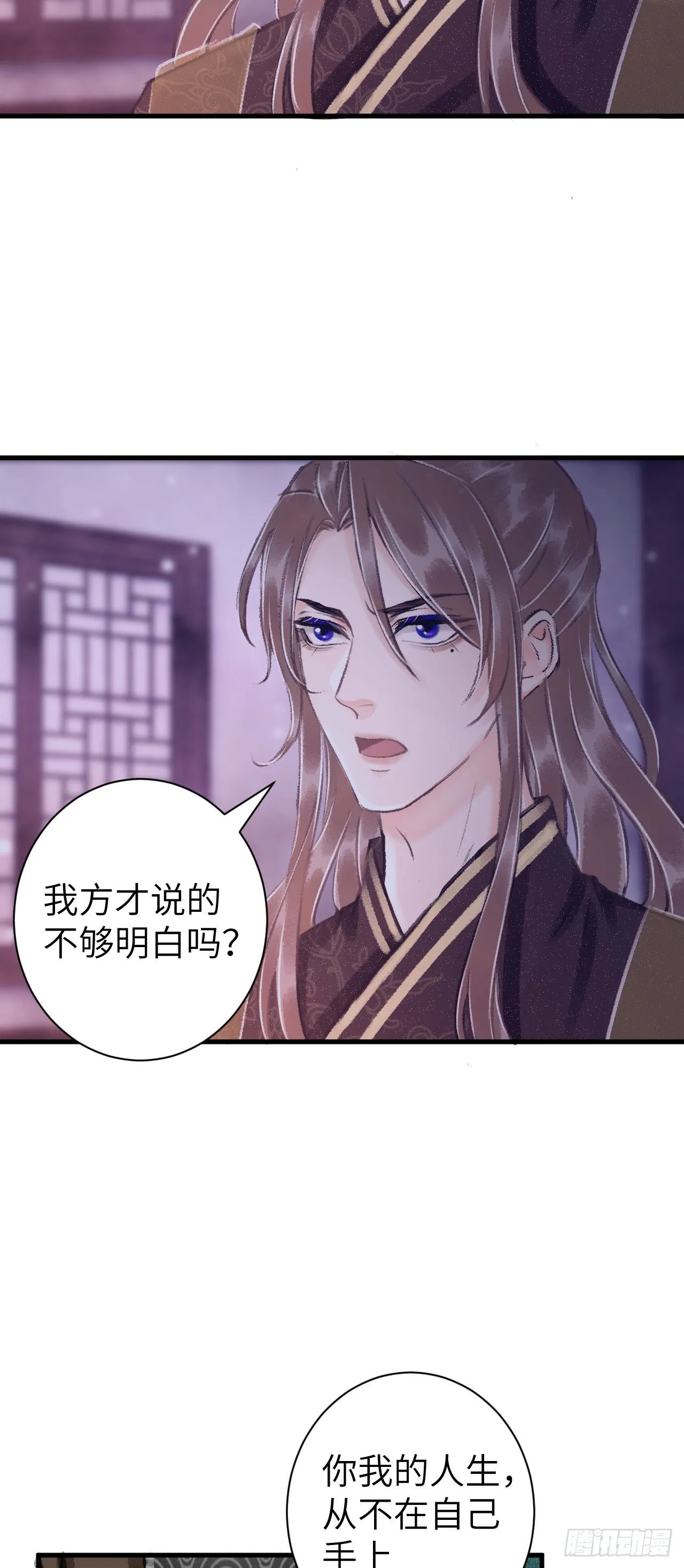 28·我来帮你脱衣 第33页