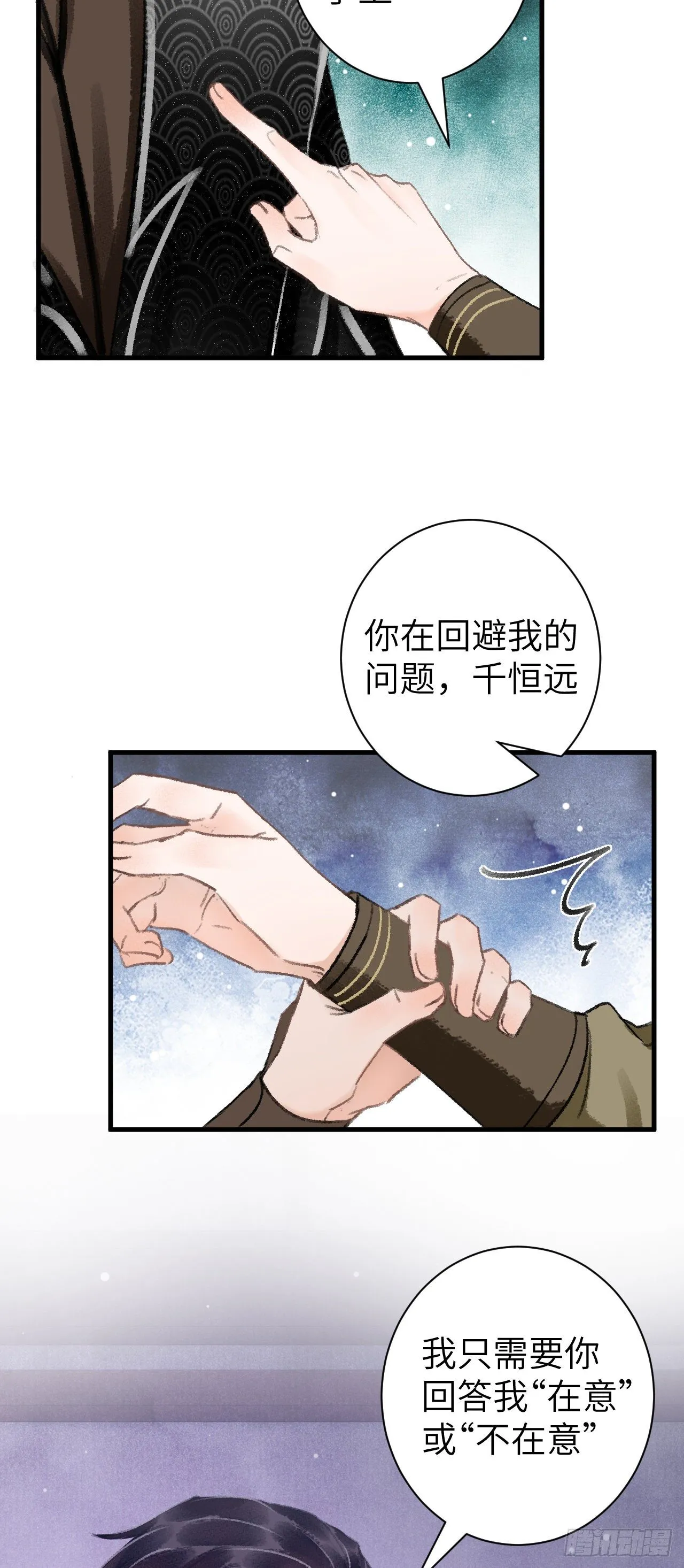 28·我来帮你脱衣 第34页