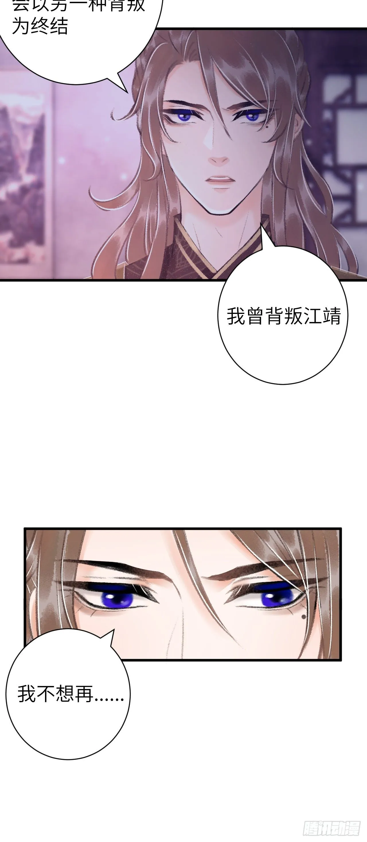 28·我来帮你脱衣 第36页