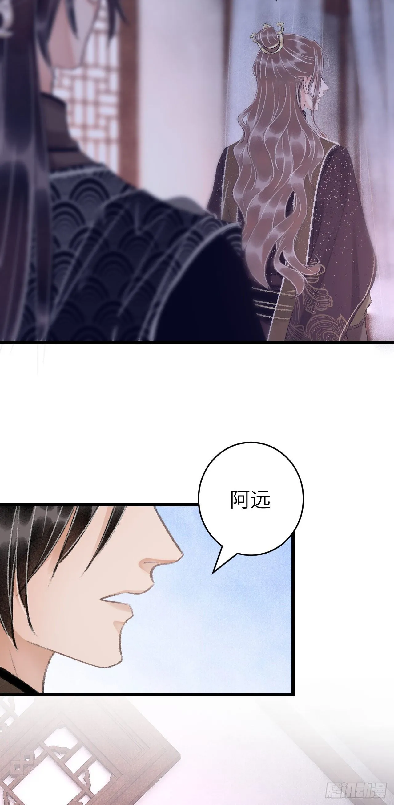 28·我来帮你脱衣 第39页