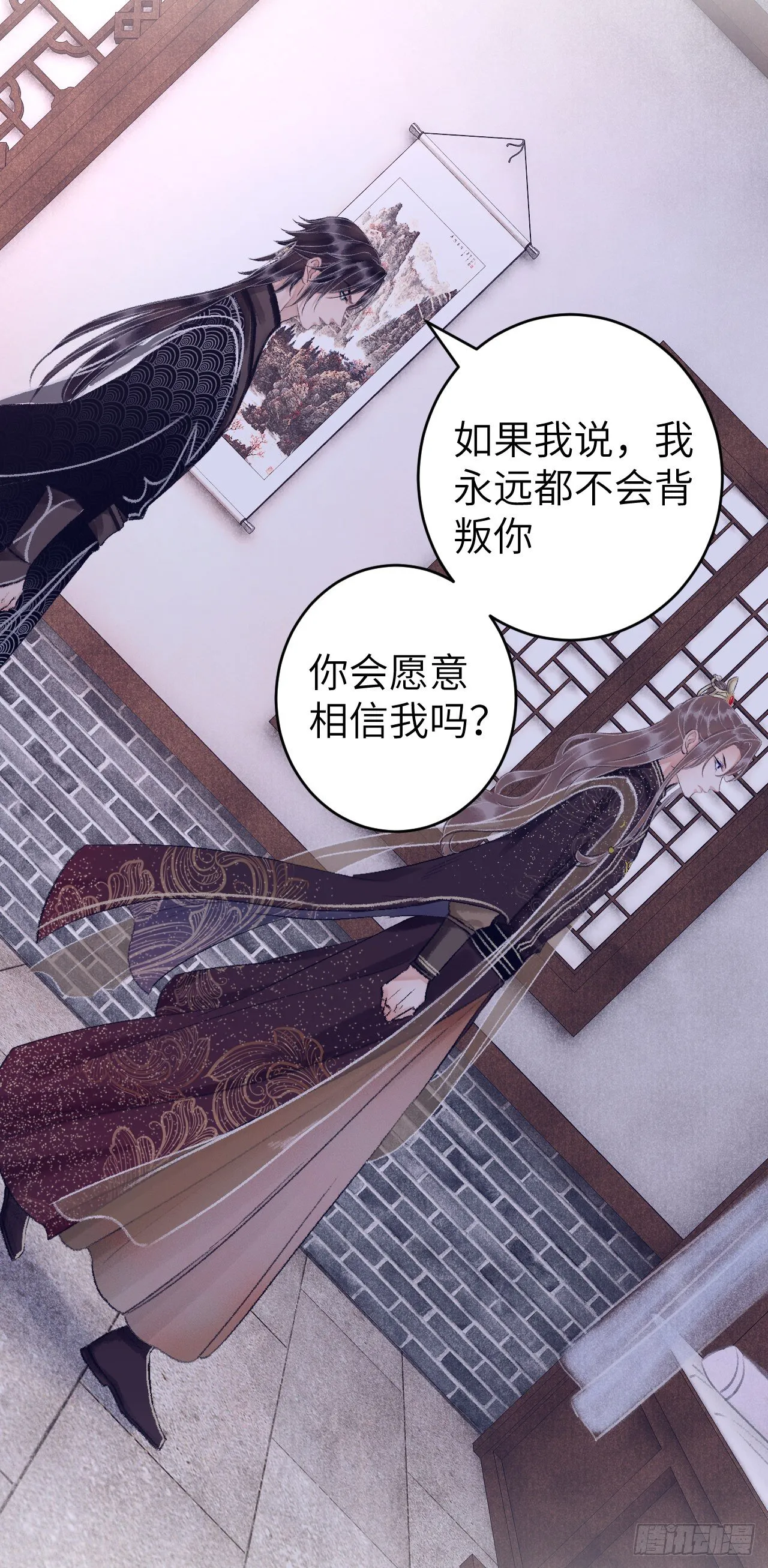 28·我来帮你脱衣 第40页