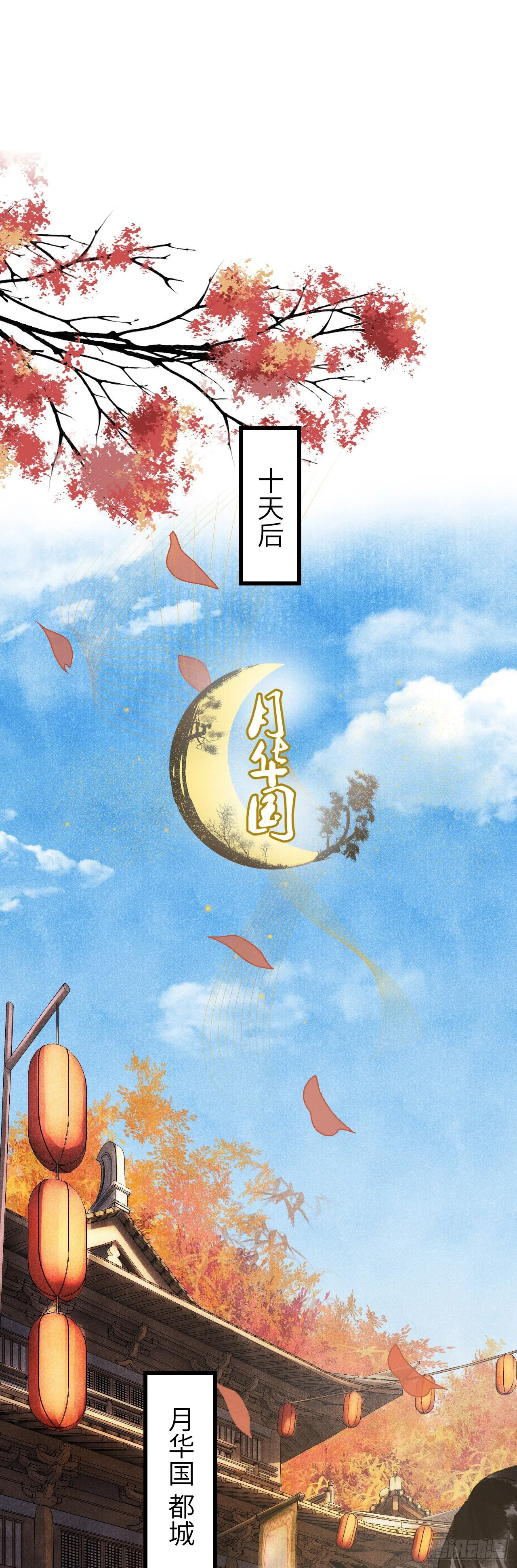 28·我来帮你脱衣 第42页