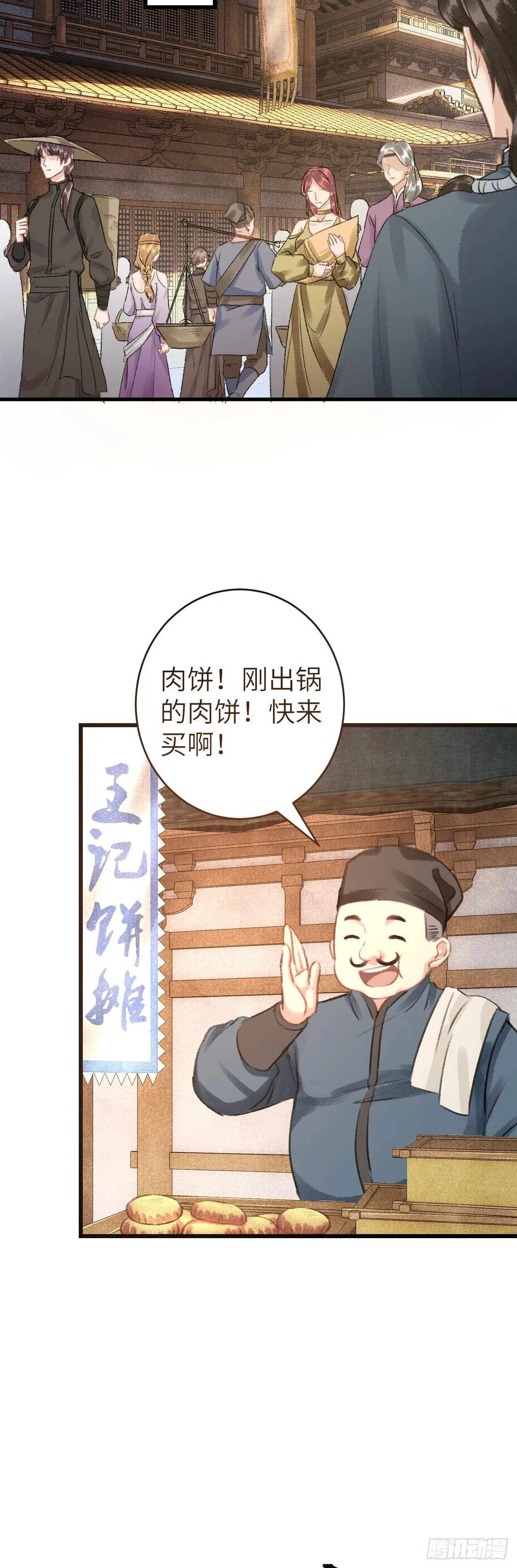 28·我来帮你脱衣 第43页