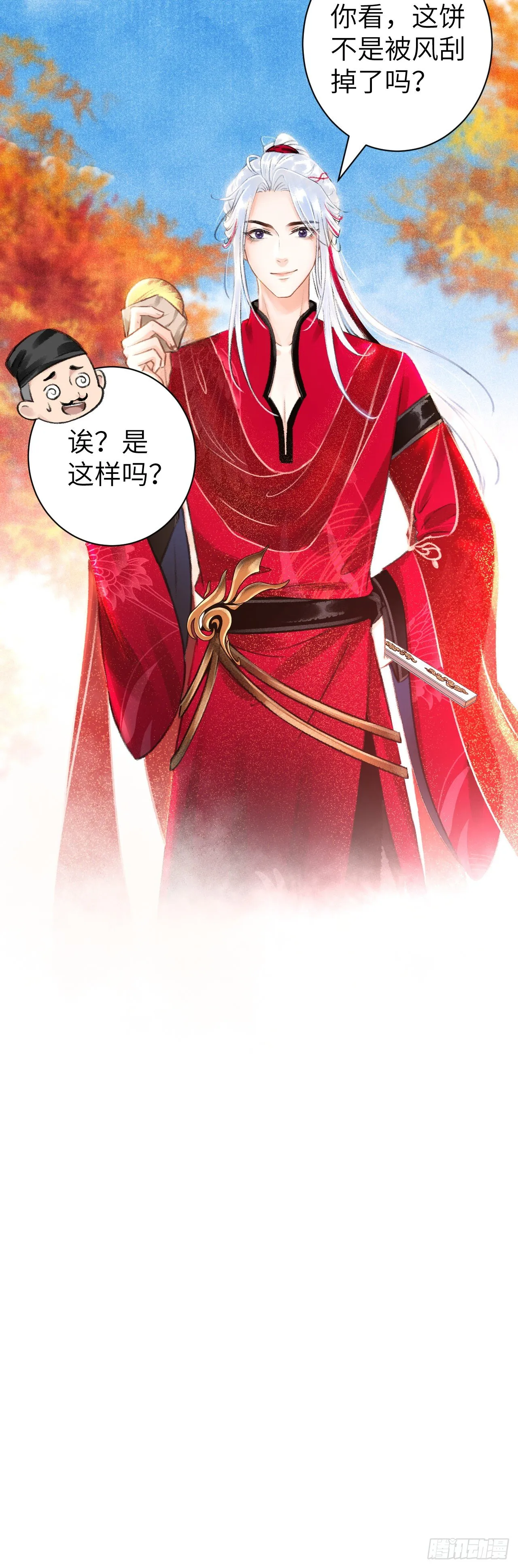 28·我来帮你脱衣 第46页