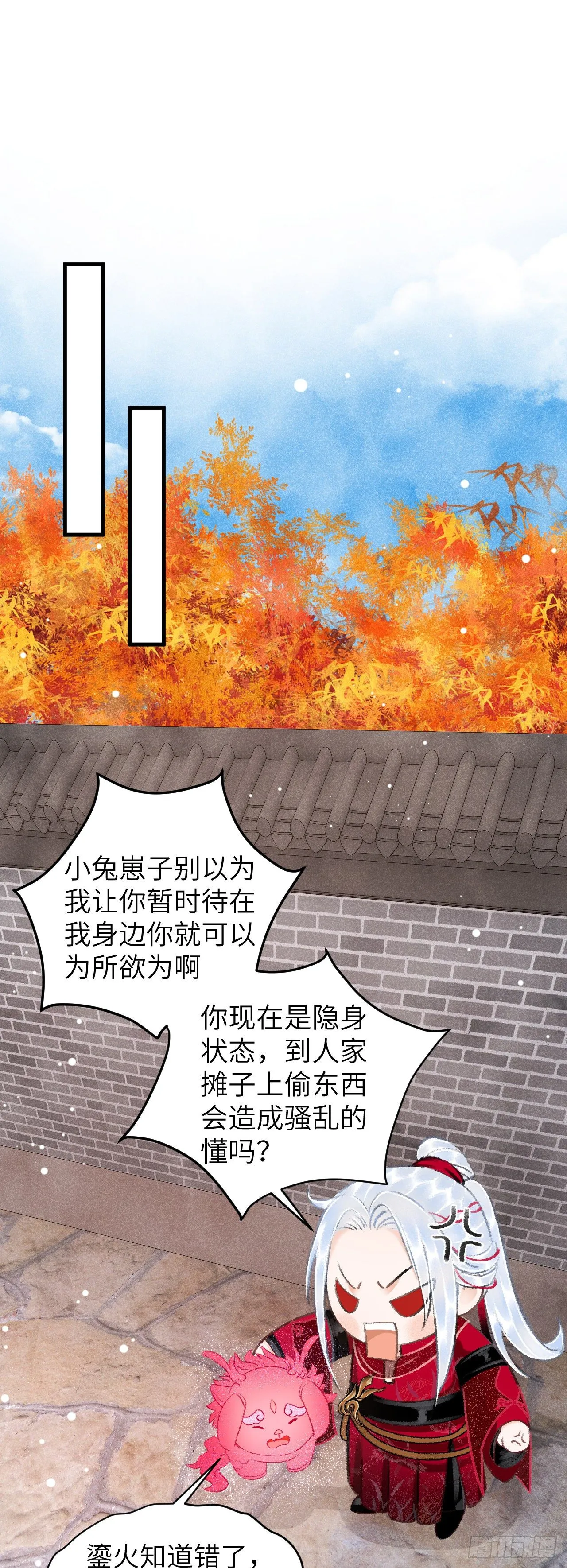 28·我来帮你脱衣 第47页
