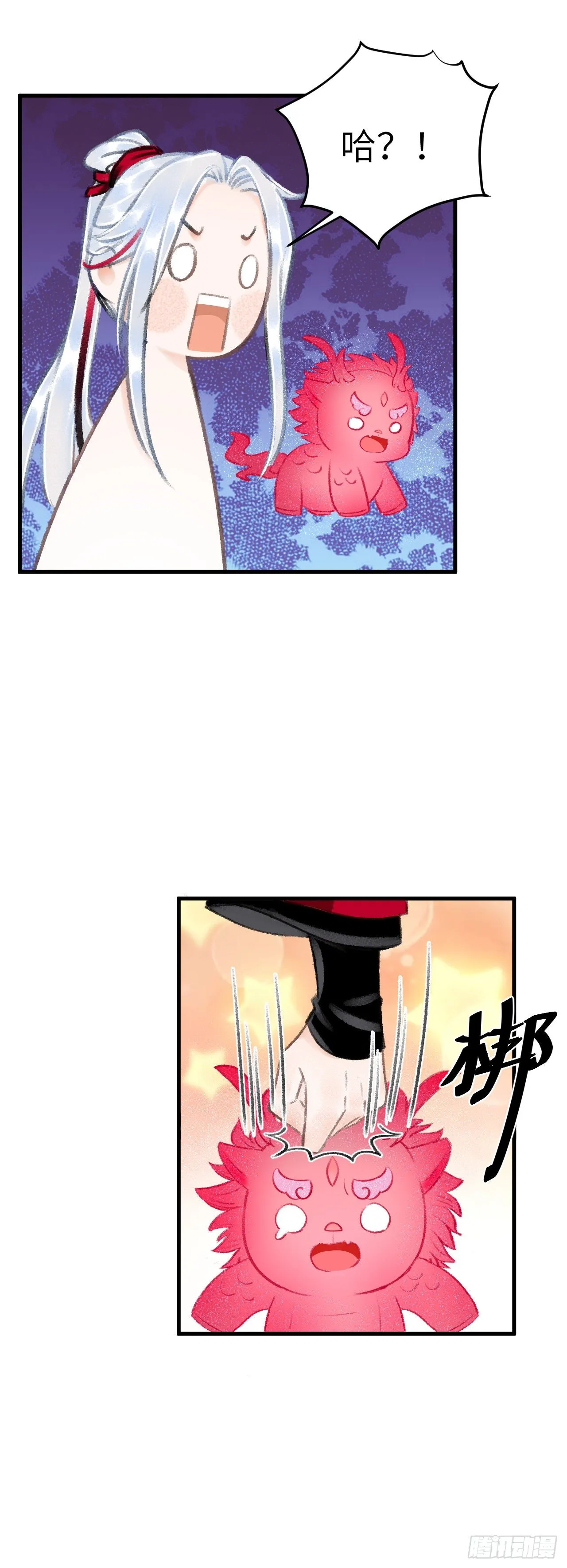 28·我来帮你脱衣 第50页