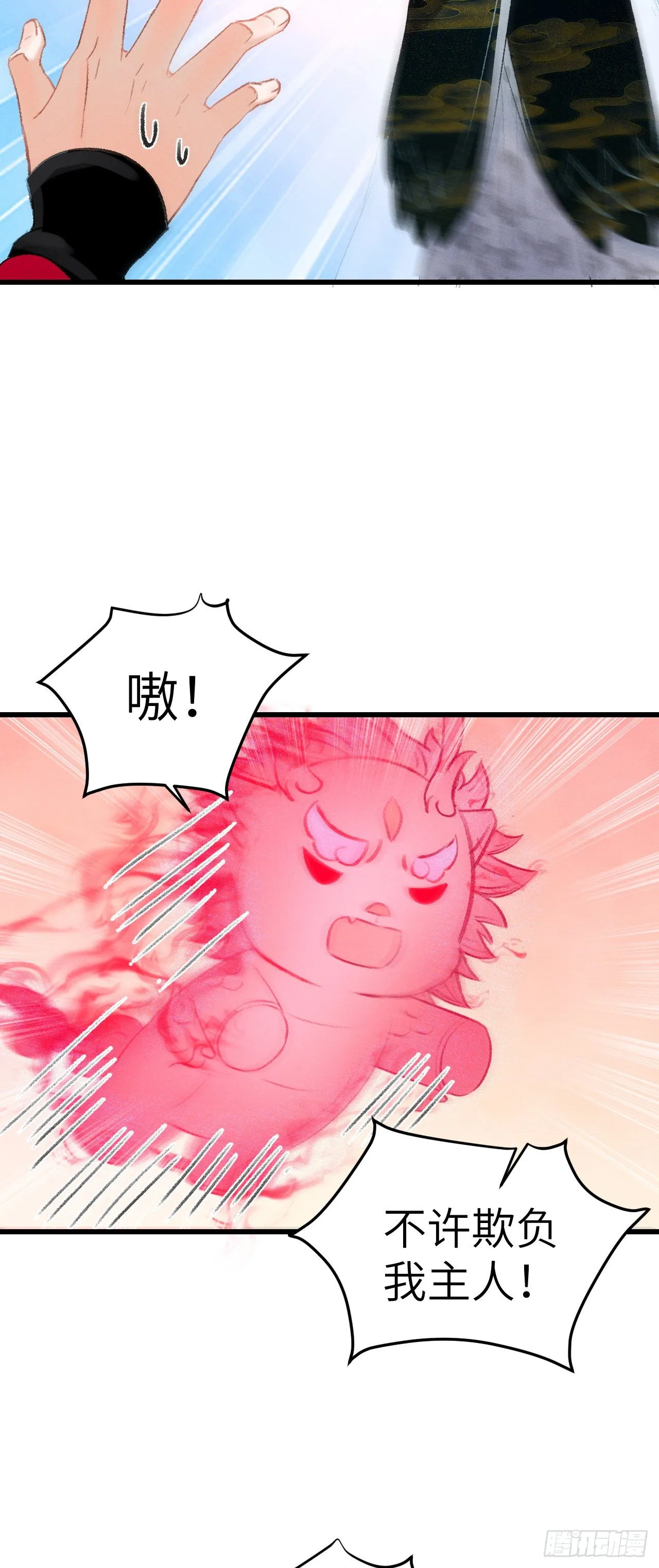 28·我来帮你脱衣 第53页