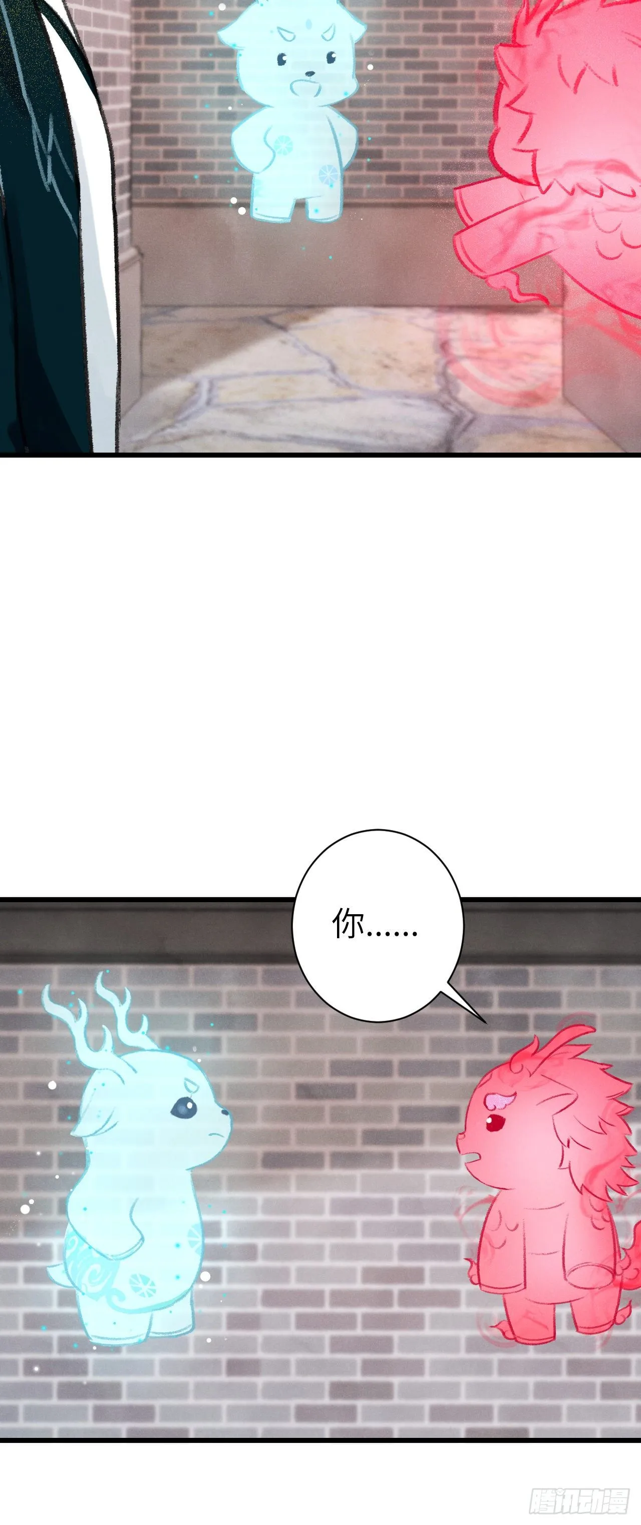 28·我来帮你脱衣 第55页