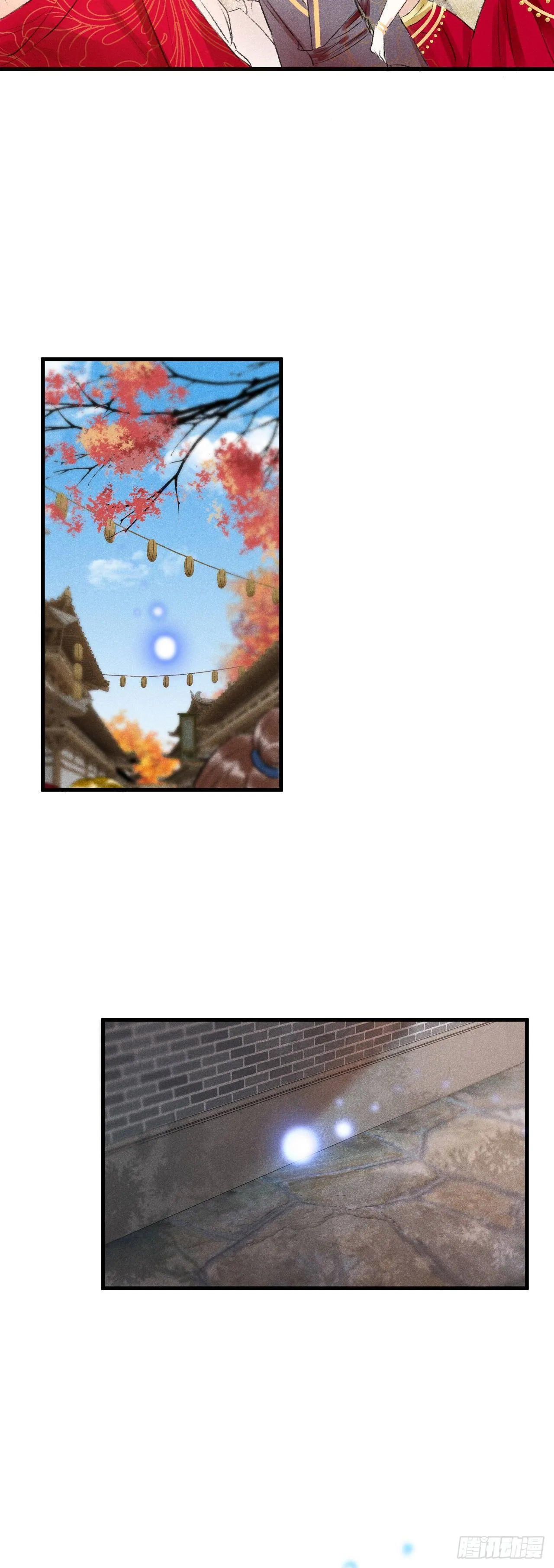 32·不光彩 第10页