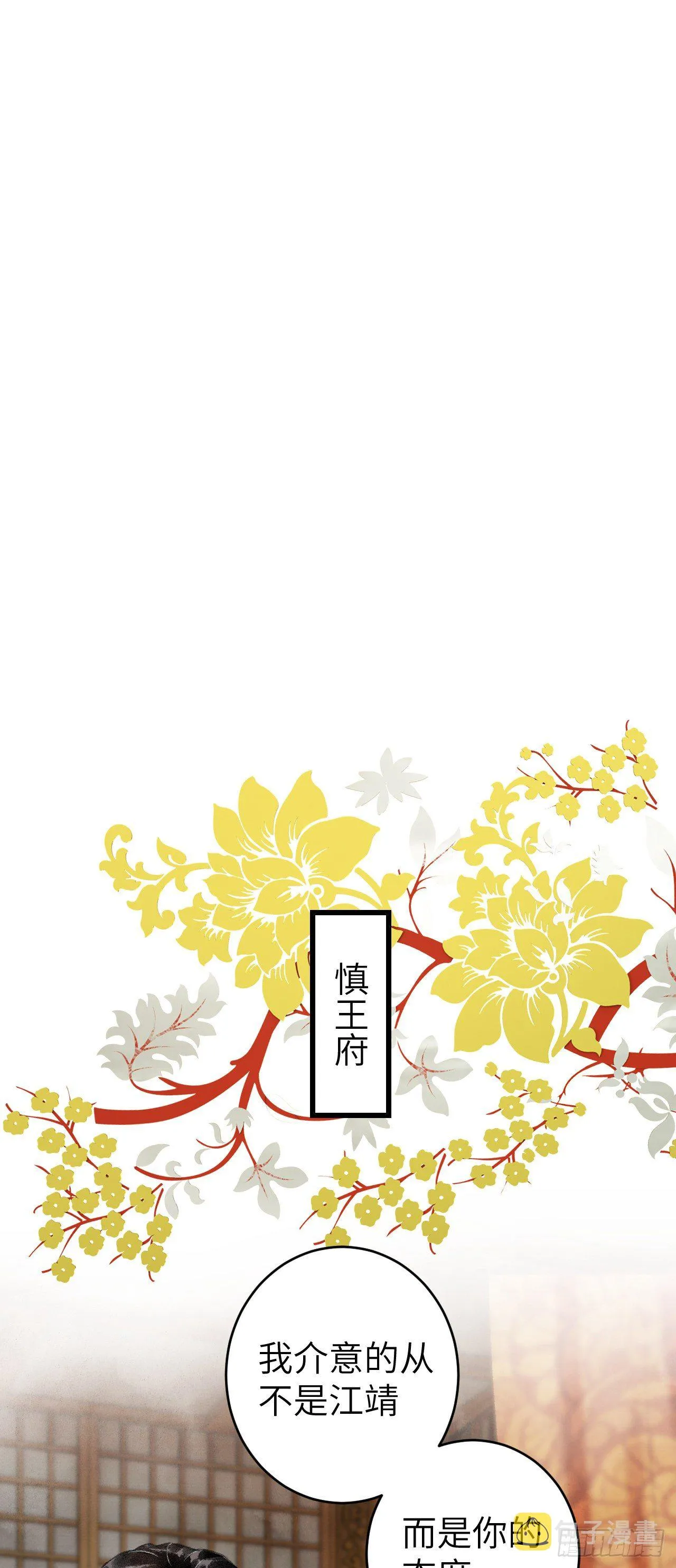 32·不光彩 第20页