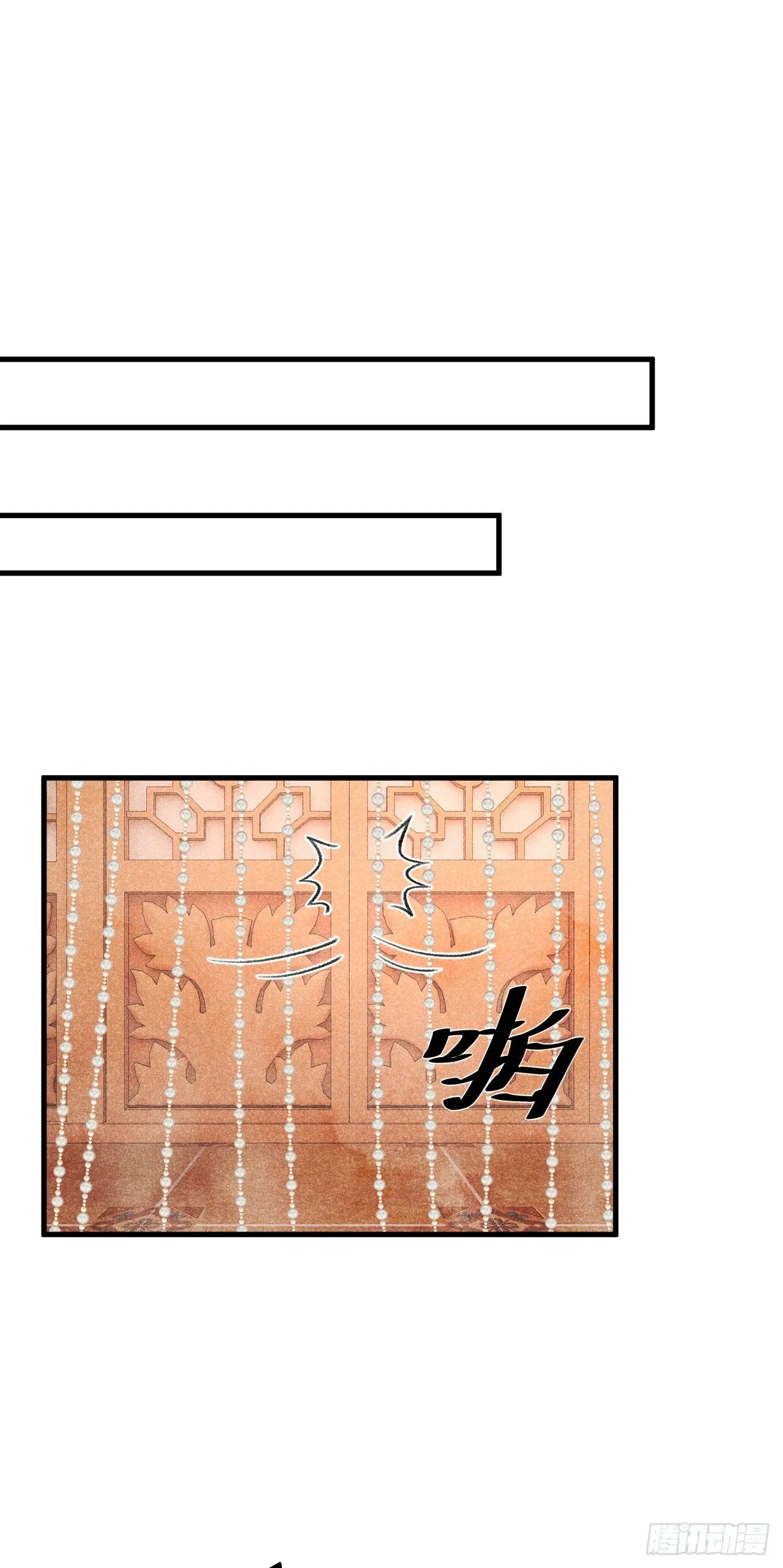 32·不光彩 第30页