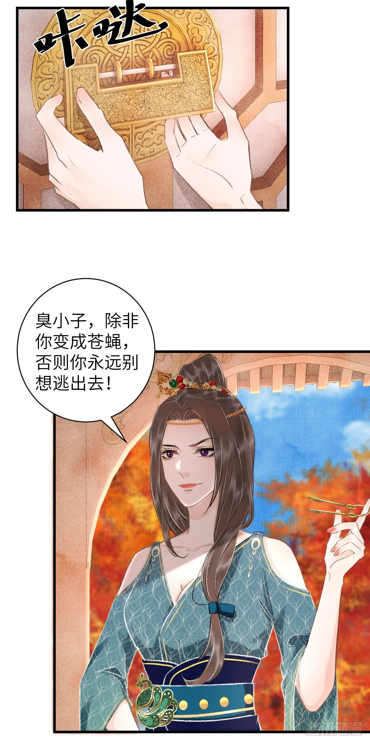 32·不光彩 第31页