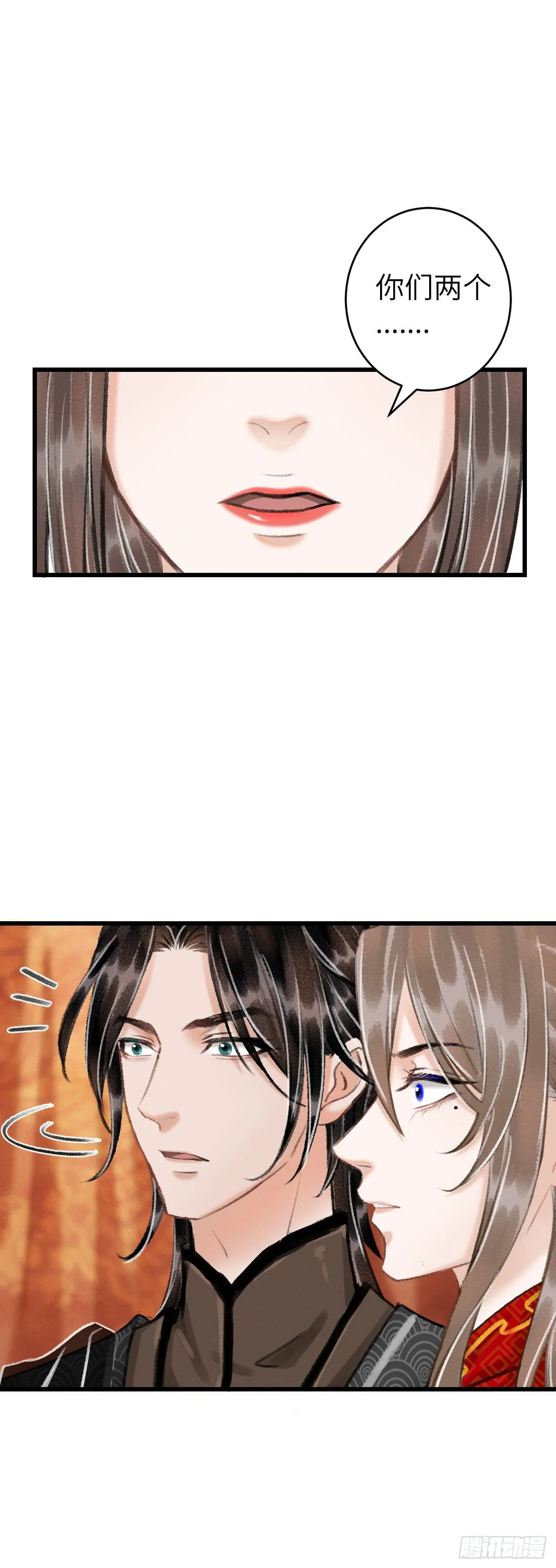 32·不光彩 第51页