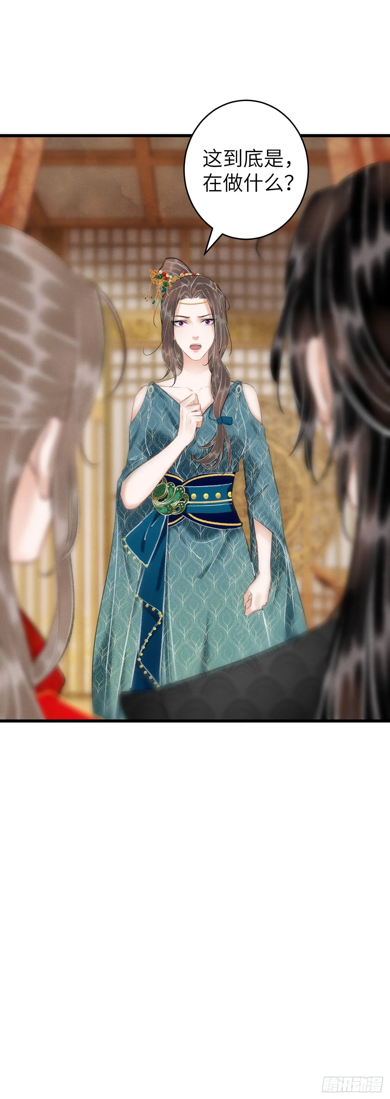 32·不光彩 第52页