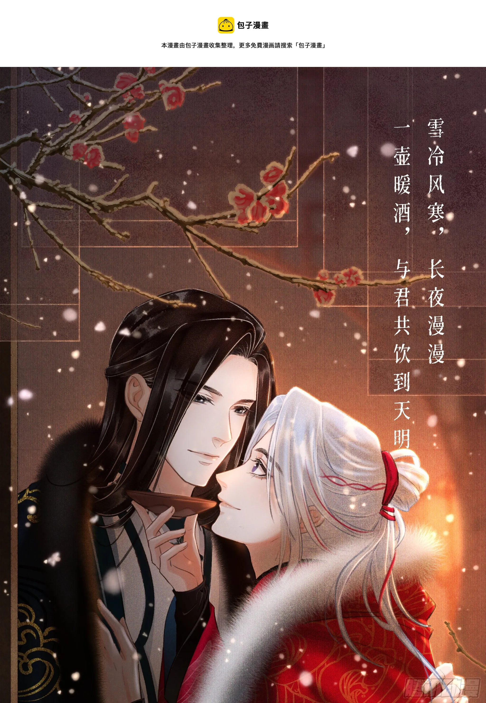 32·不光彩 第53页