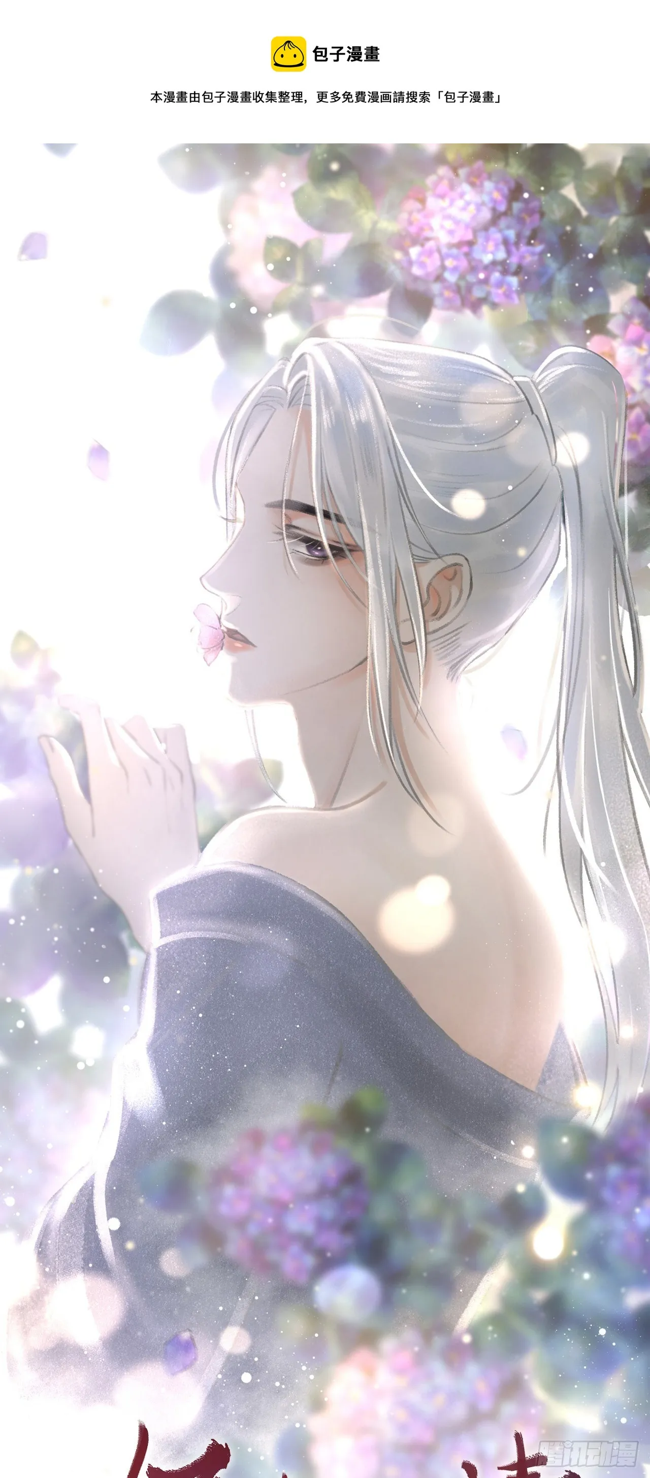 31·推倒 第1页
