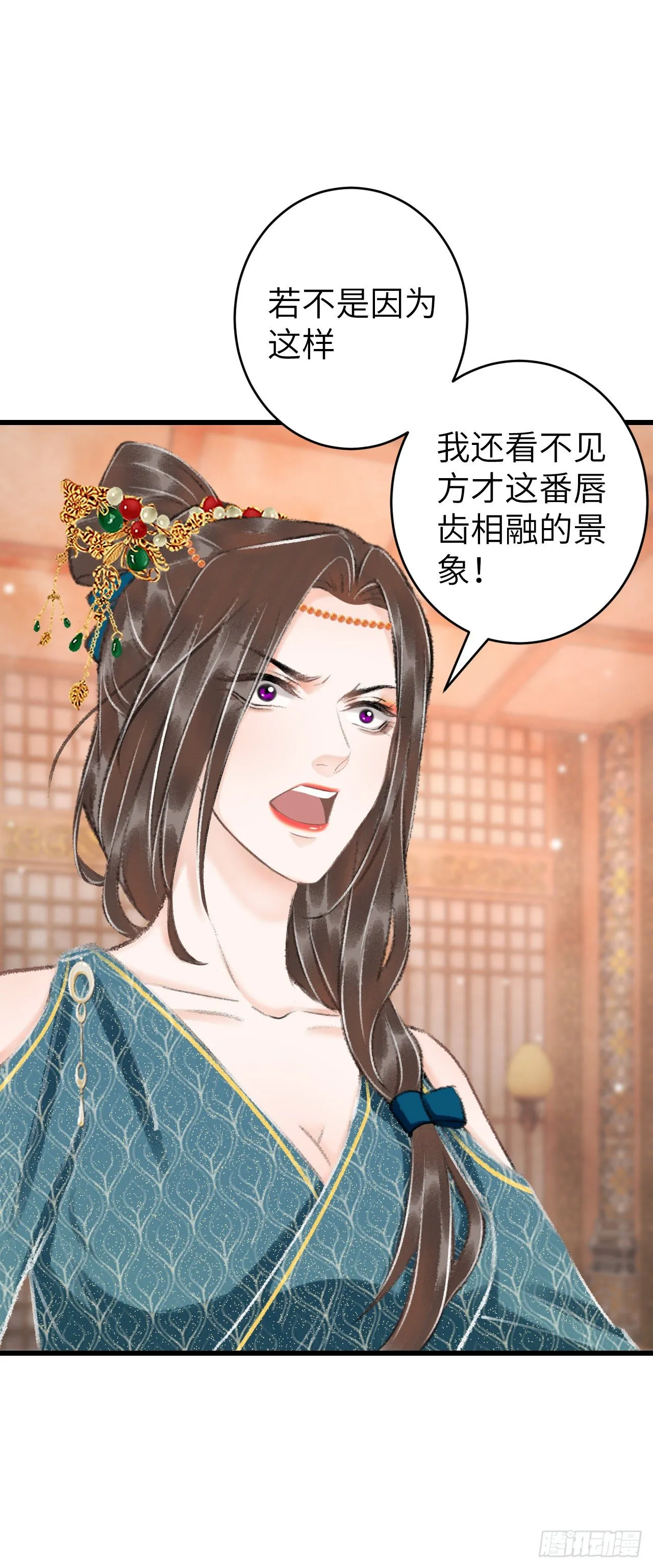 33·唇上的酒味 第5页