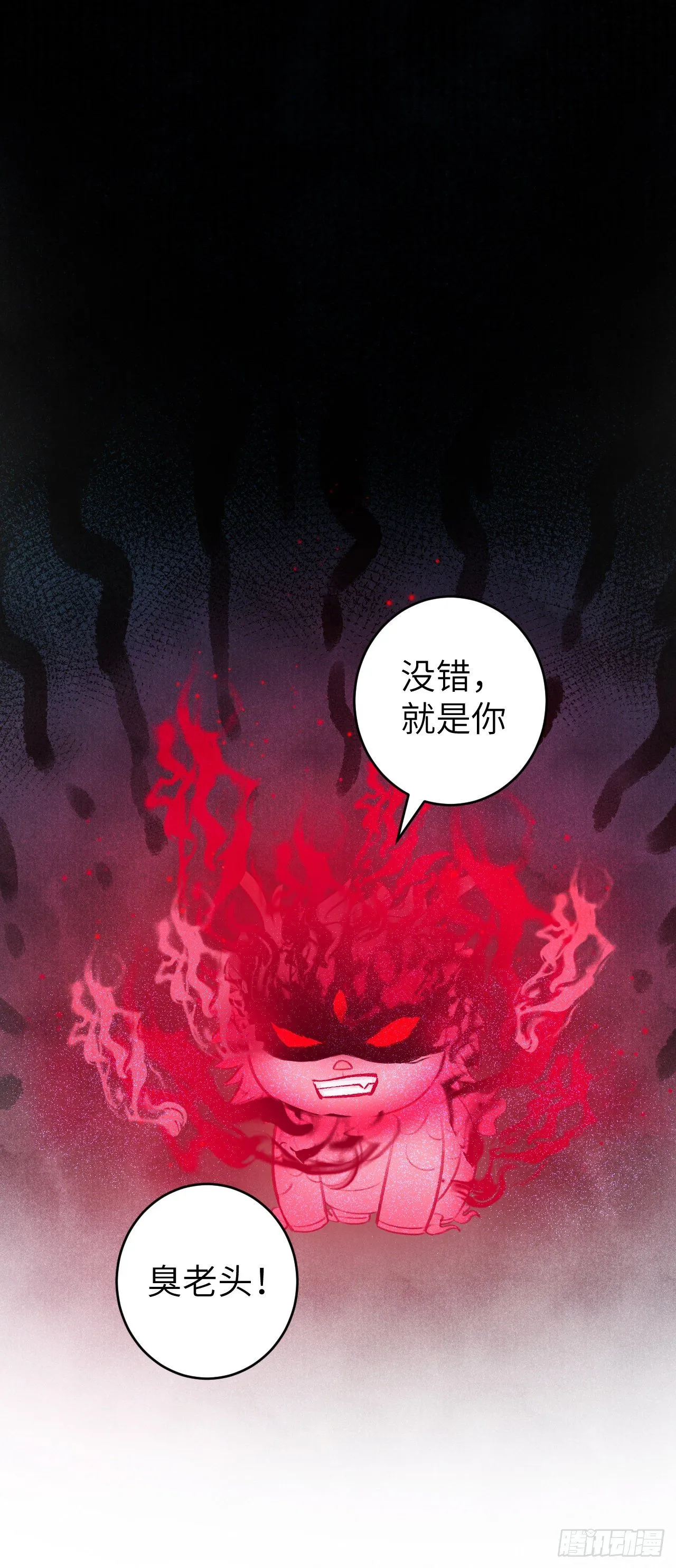 33·唇上的酒味 第49页