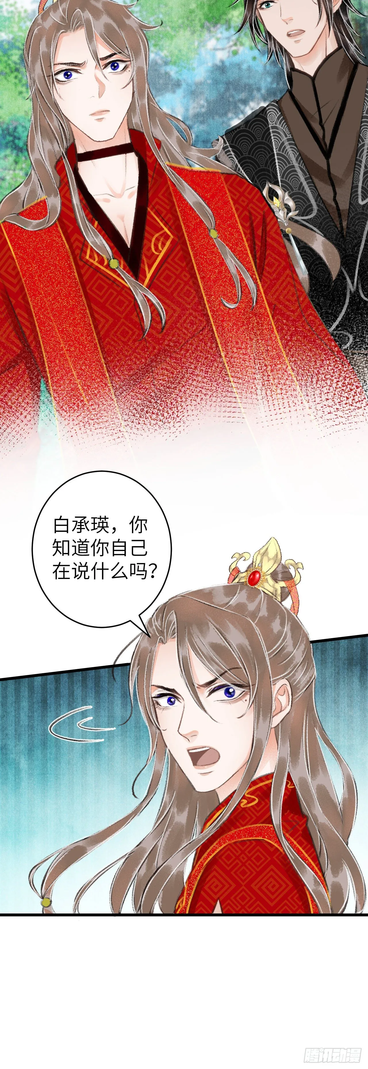 34·双向喜欢？ 第19页