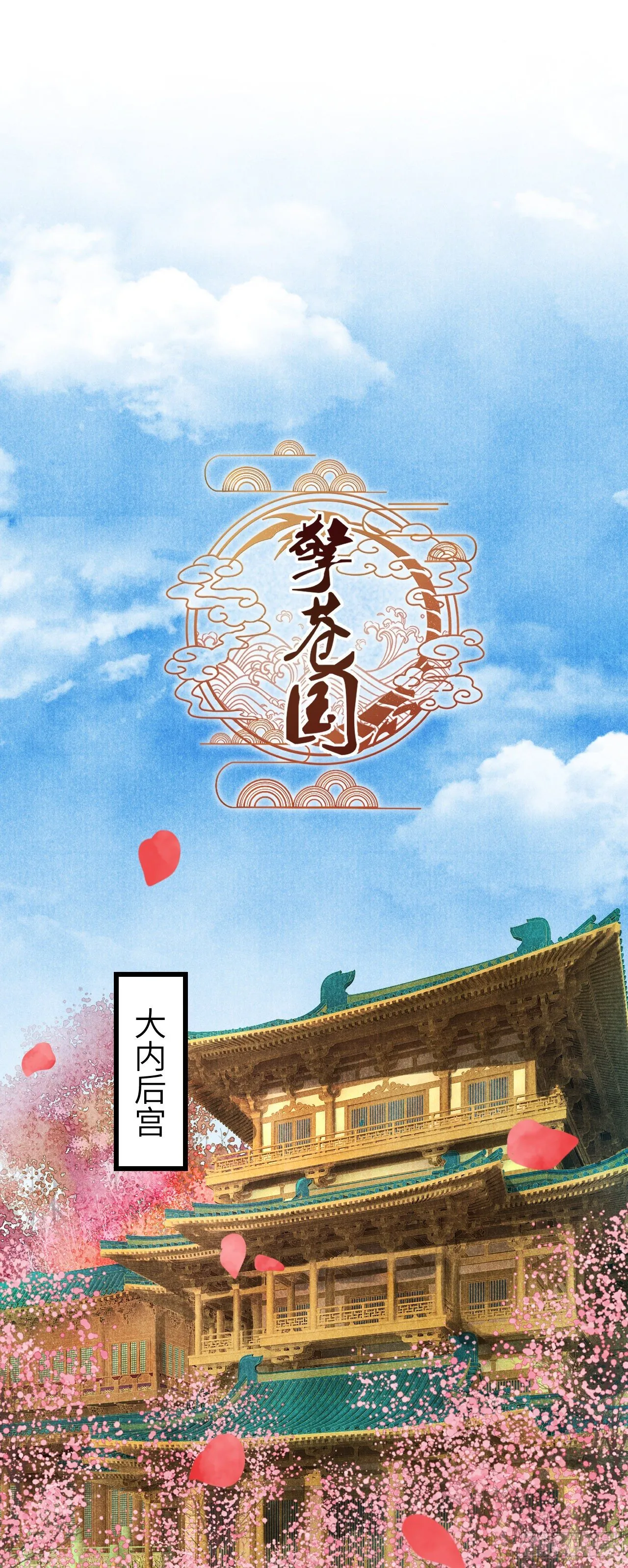34·双向喜欢？ 第31页