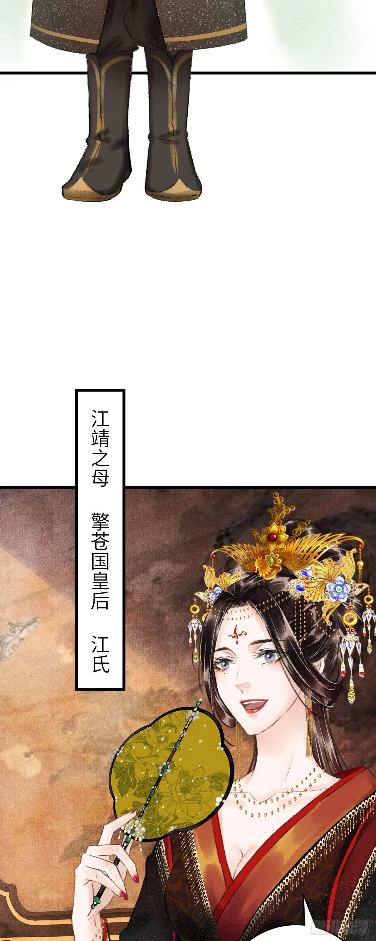 34·双向喜欢？ 第33页