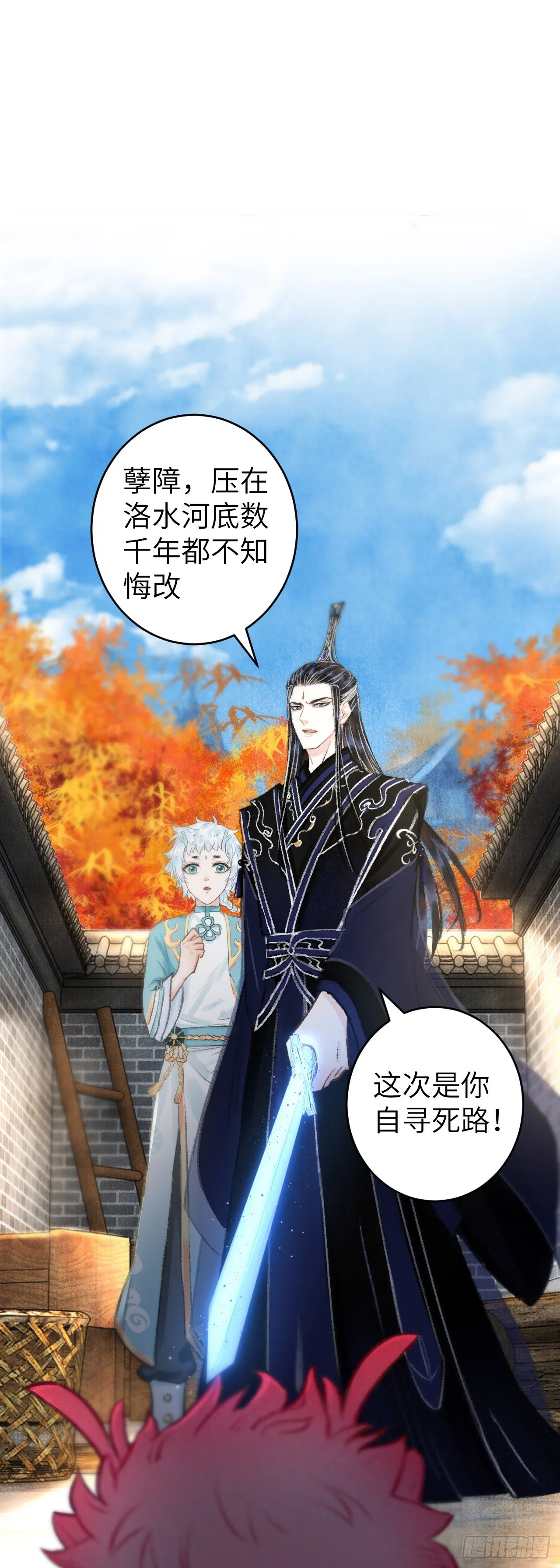 35·醉酒之后2.0 第3页
