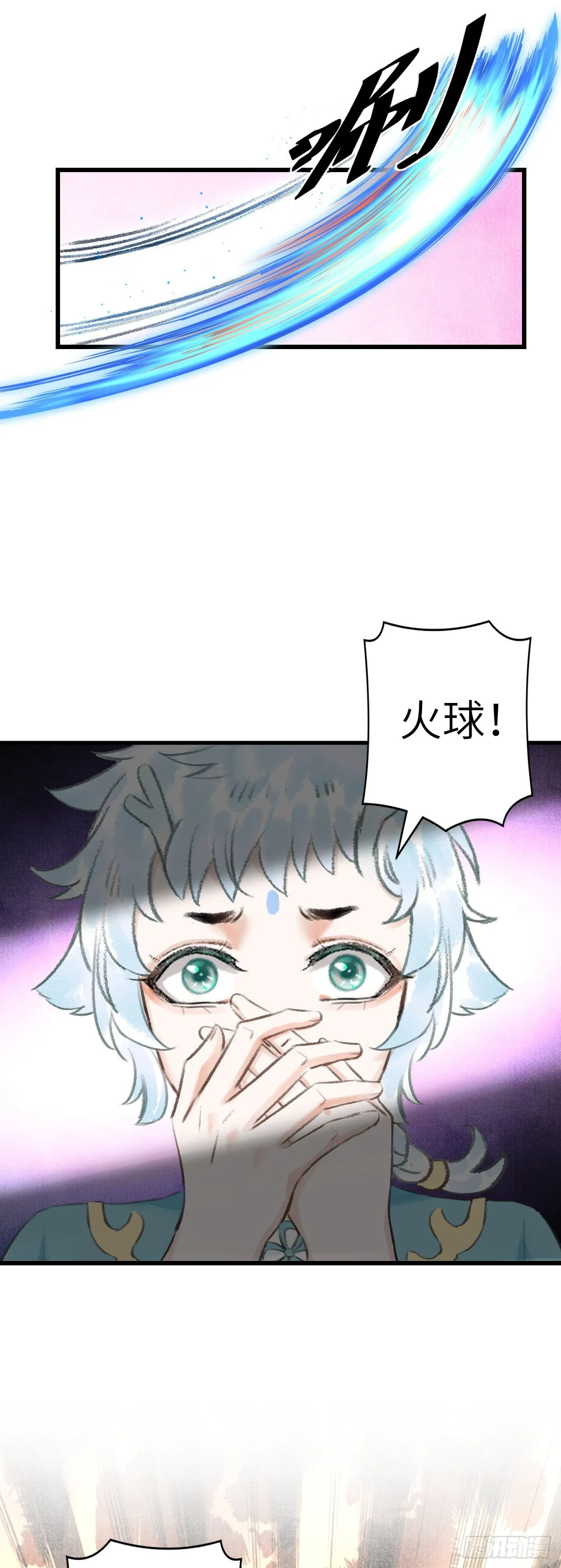 35·醉酒之后2.0 第6页