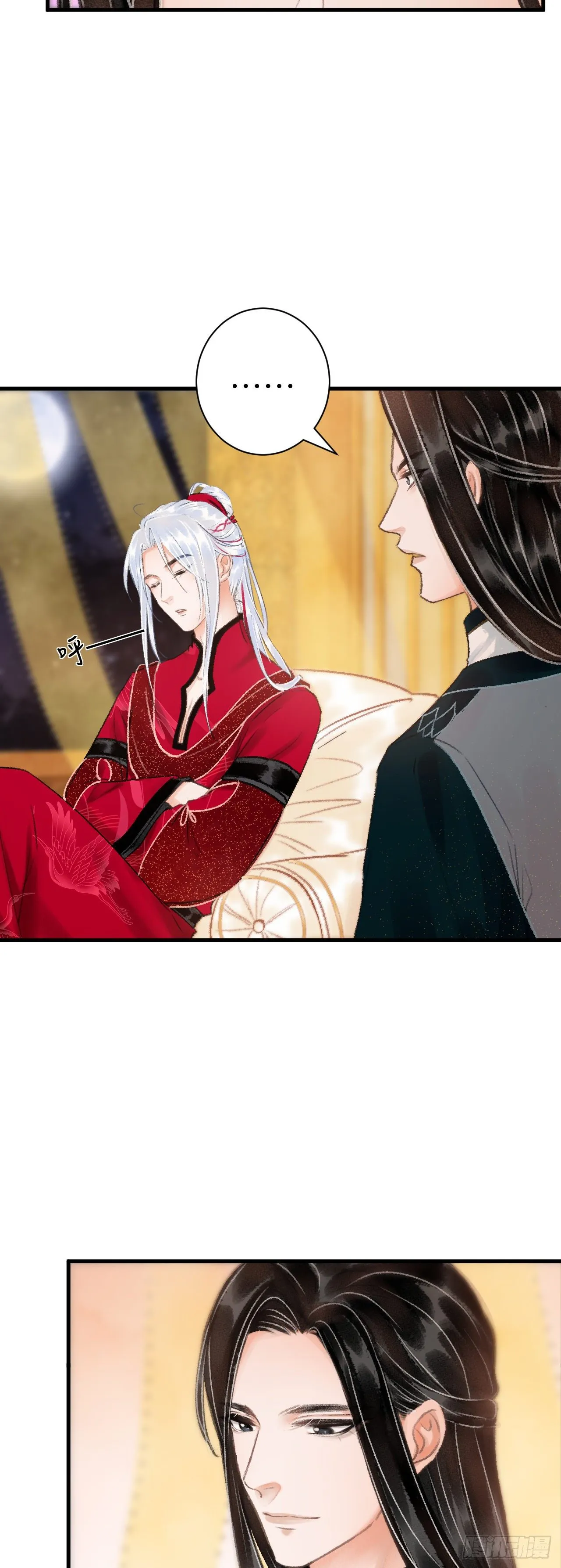 35·醉酒之后2.0 第21页
