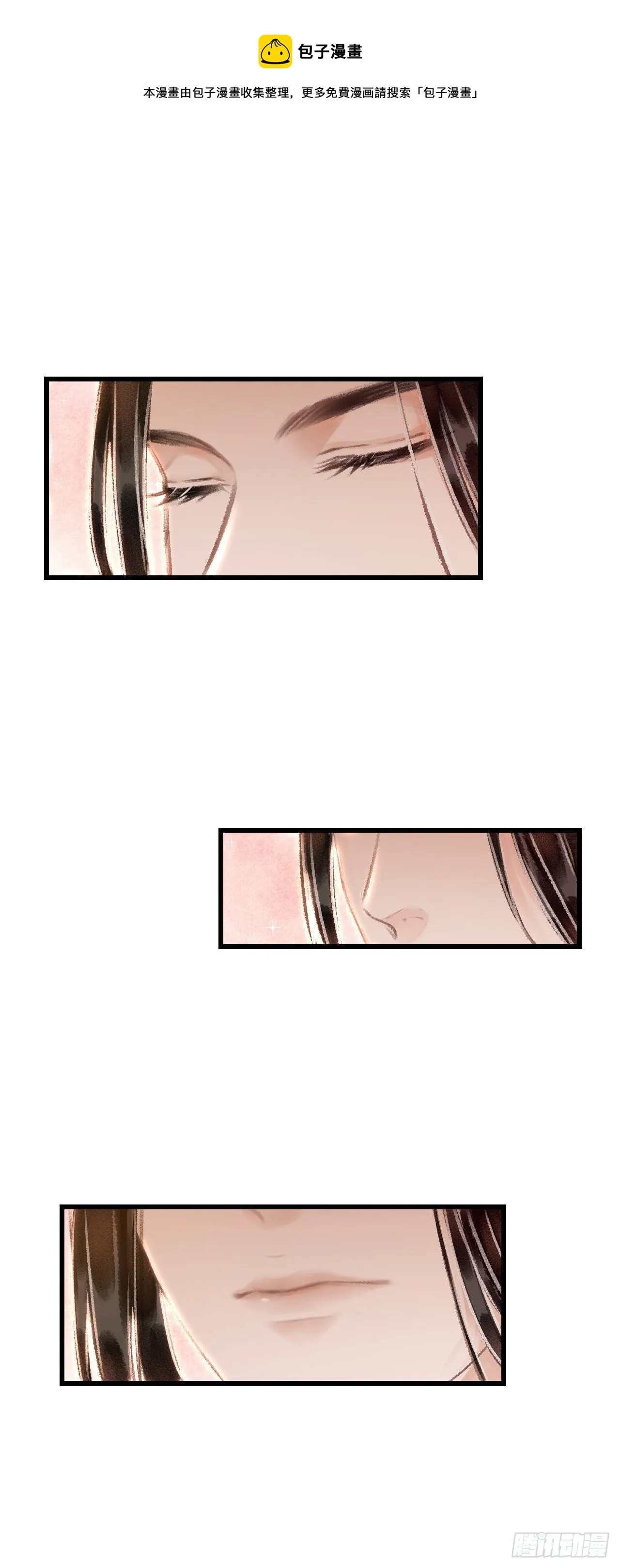 35·醉酒之后2.0 第29页