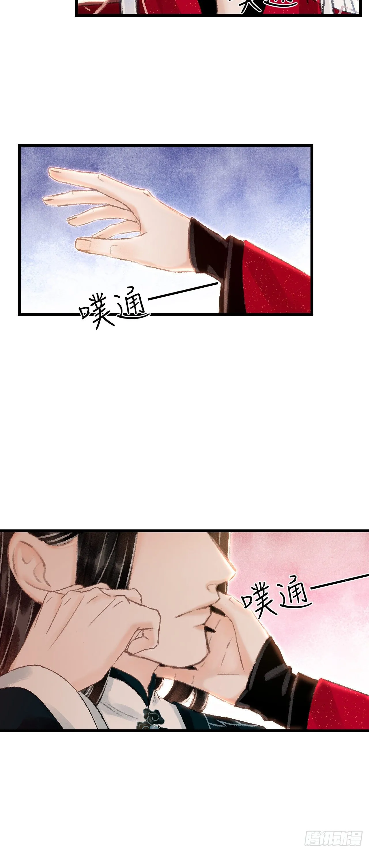 35·醉酒之后2.0 第31页