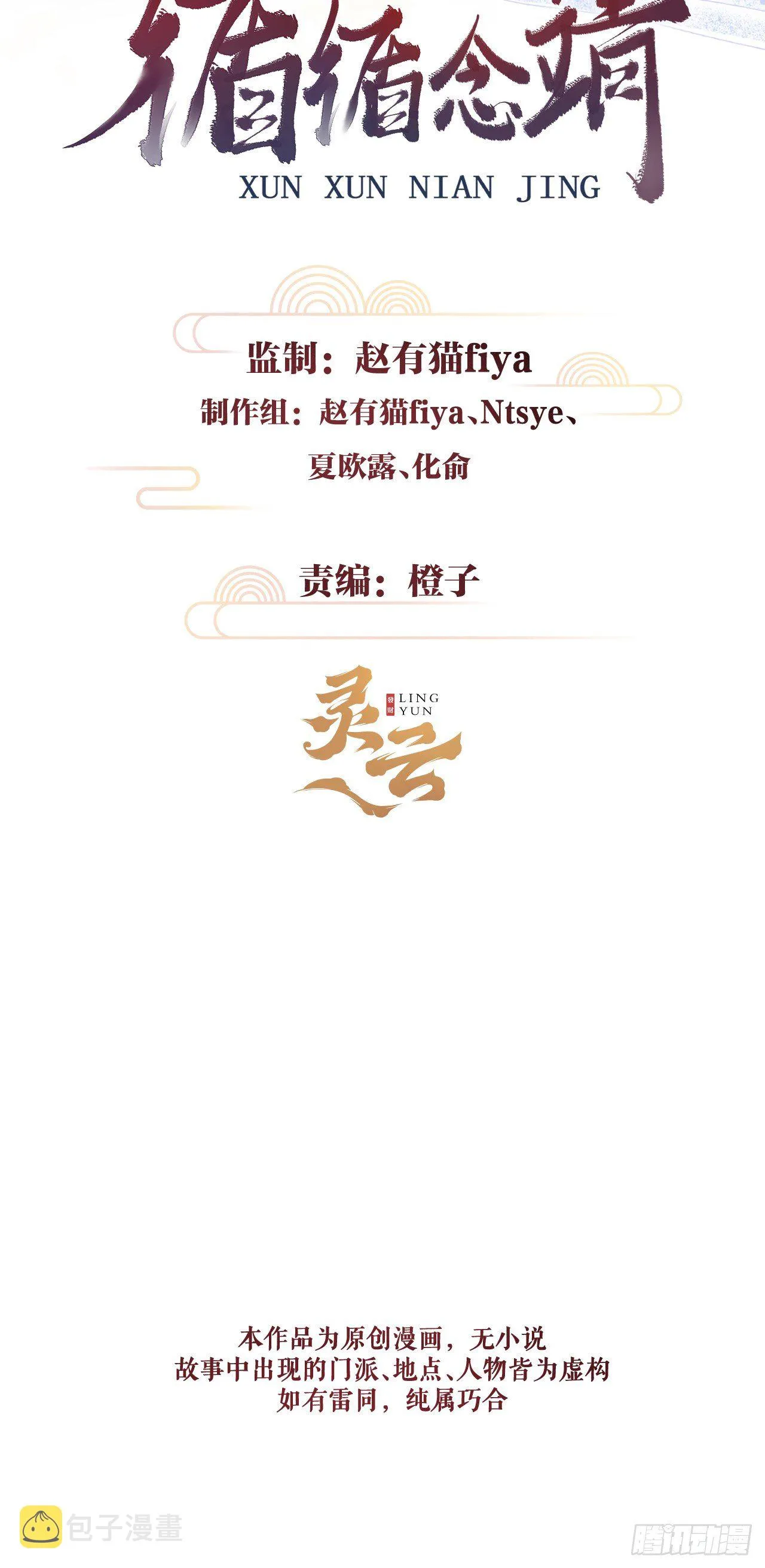 40·疑似....... 第2页