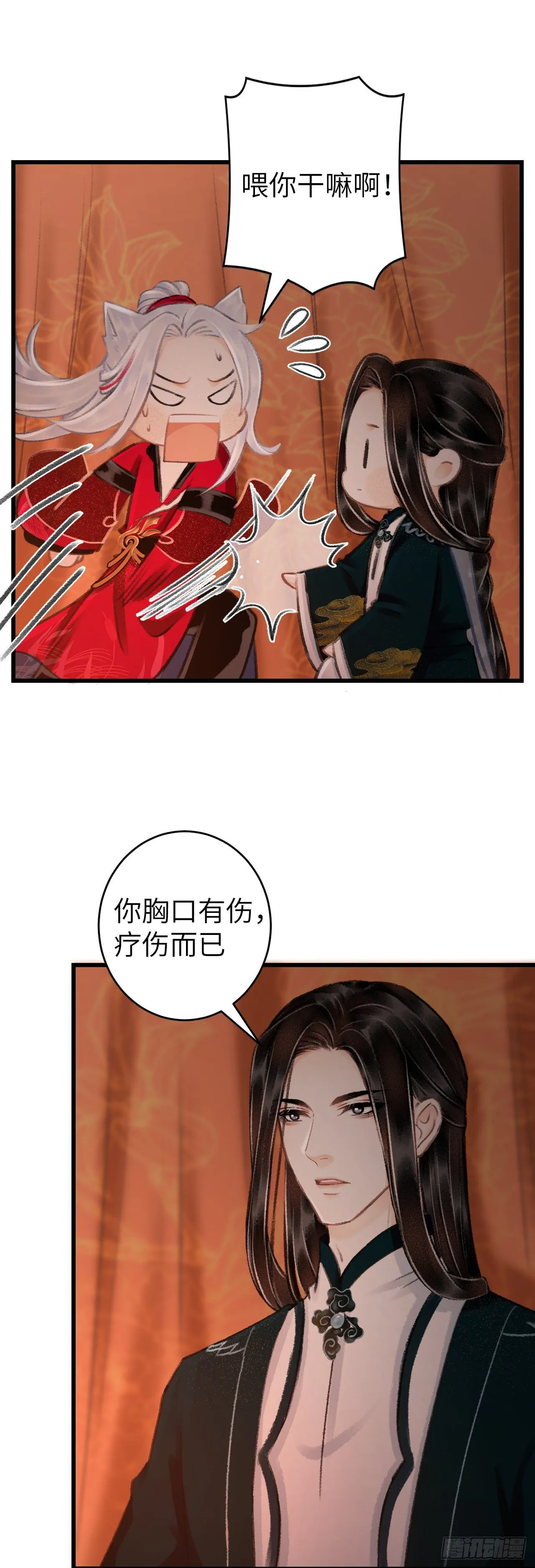40·疑似....... 第5页