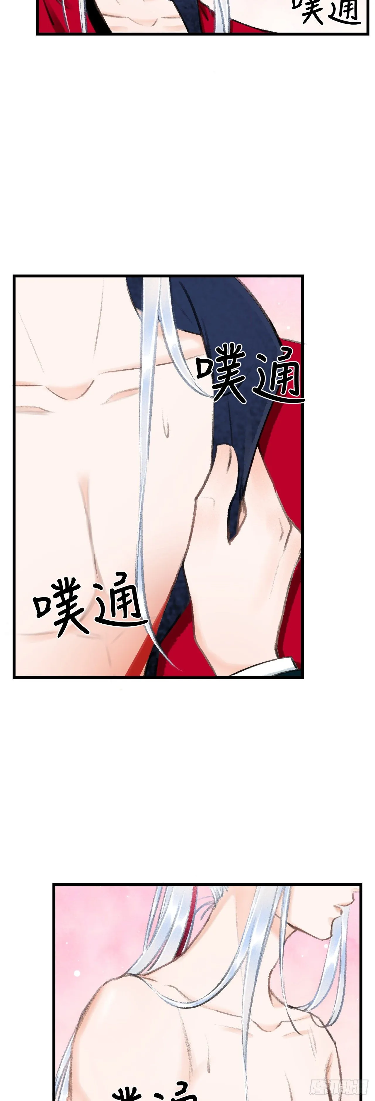 40·疑似....... 第9页