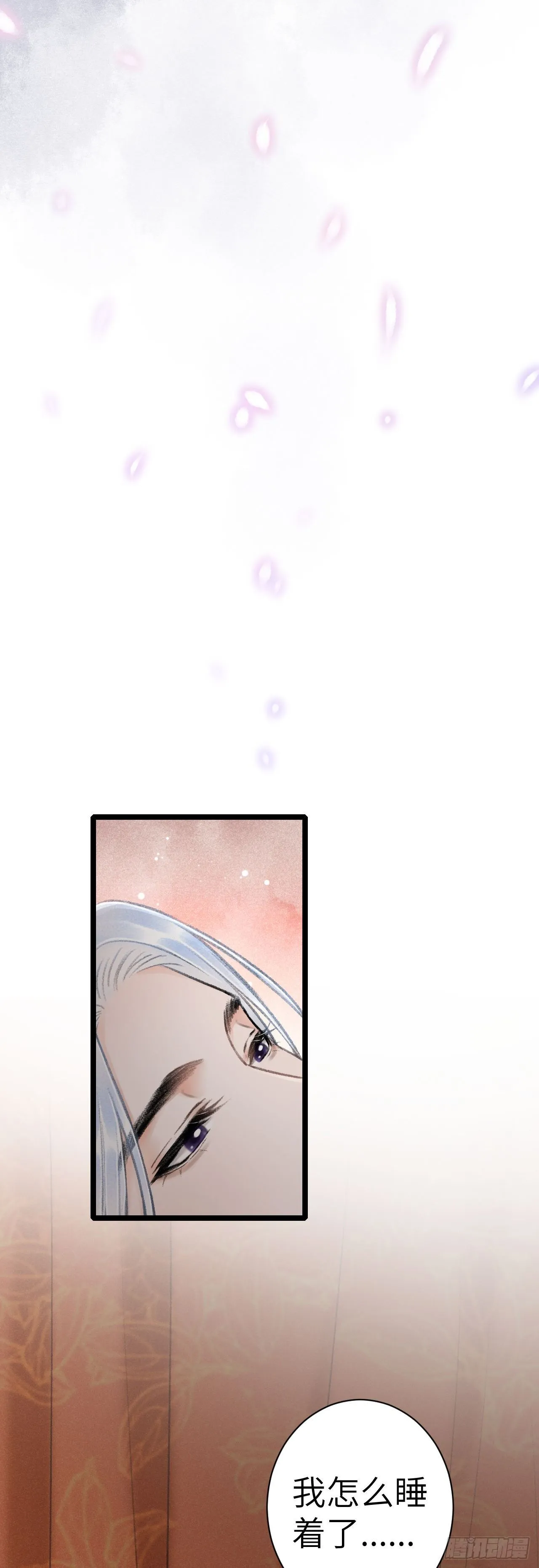 40·疑似....... 第21页