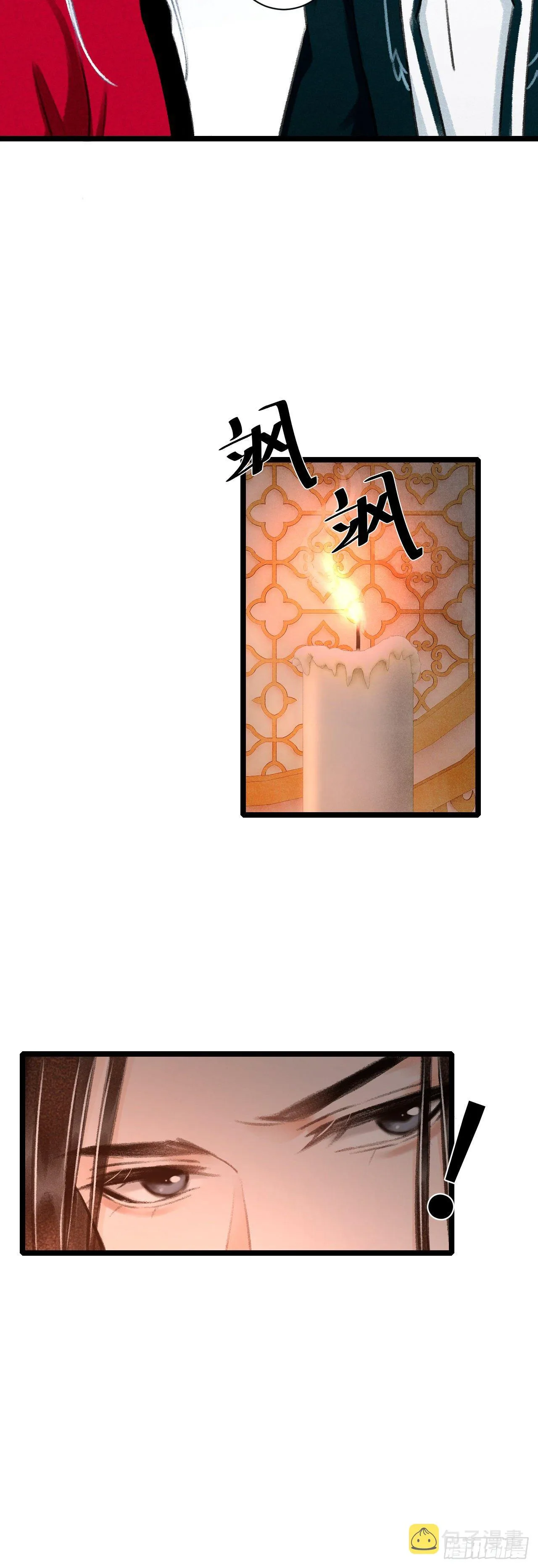 40·疑似....... 第26页