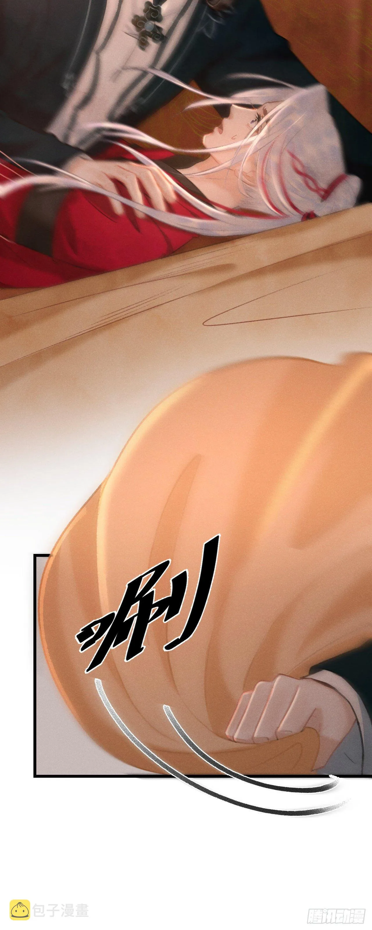 40·疑似....... 第28页