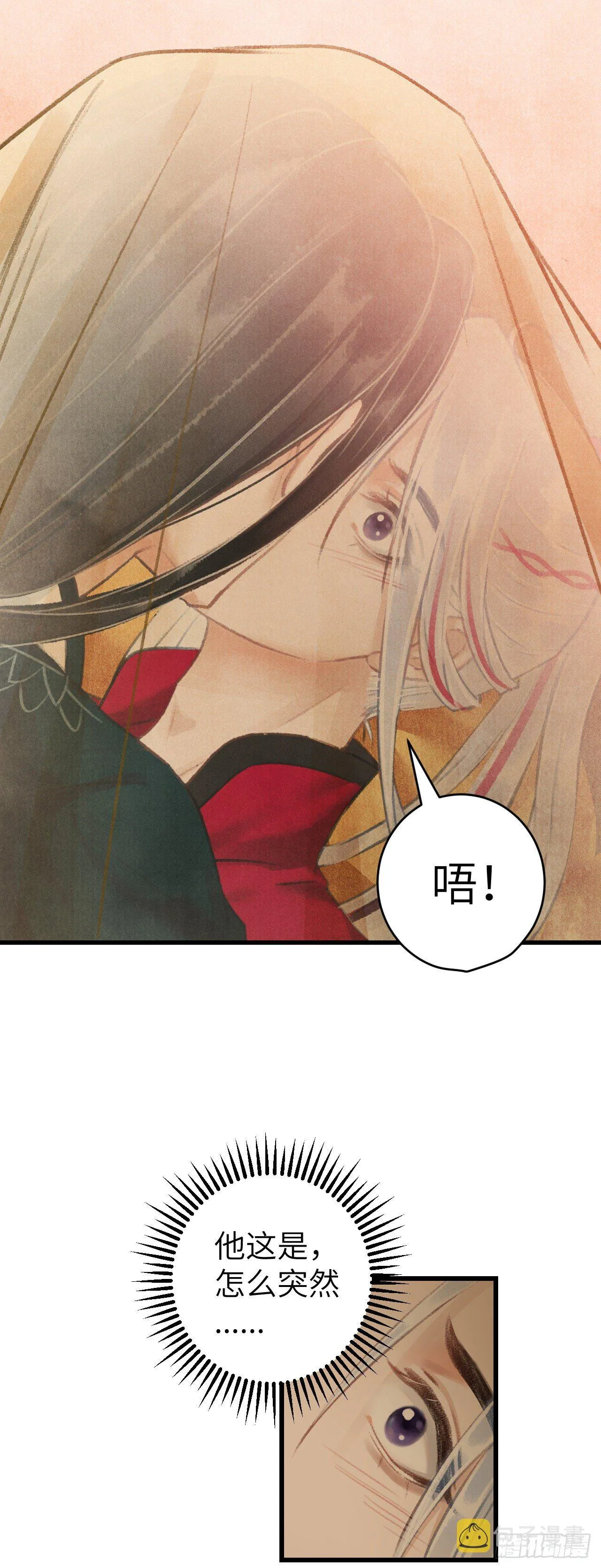 40·疑似....... 第30页