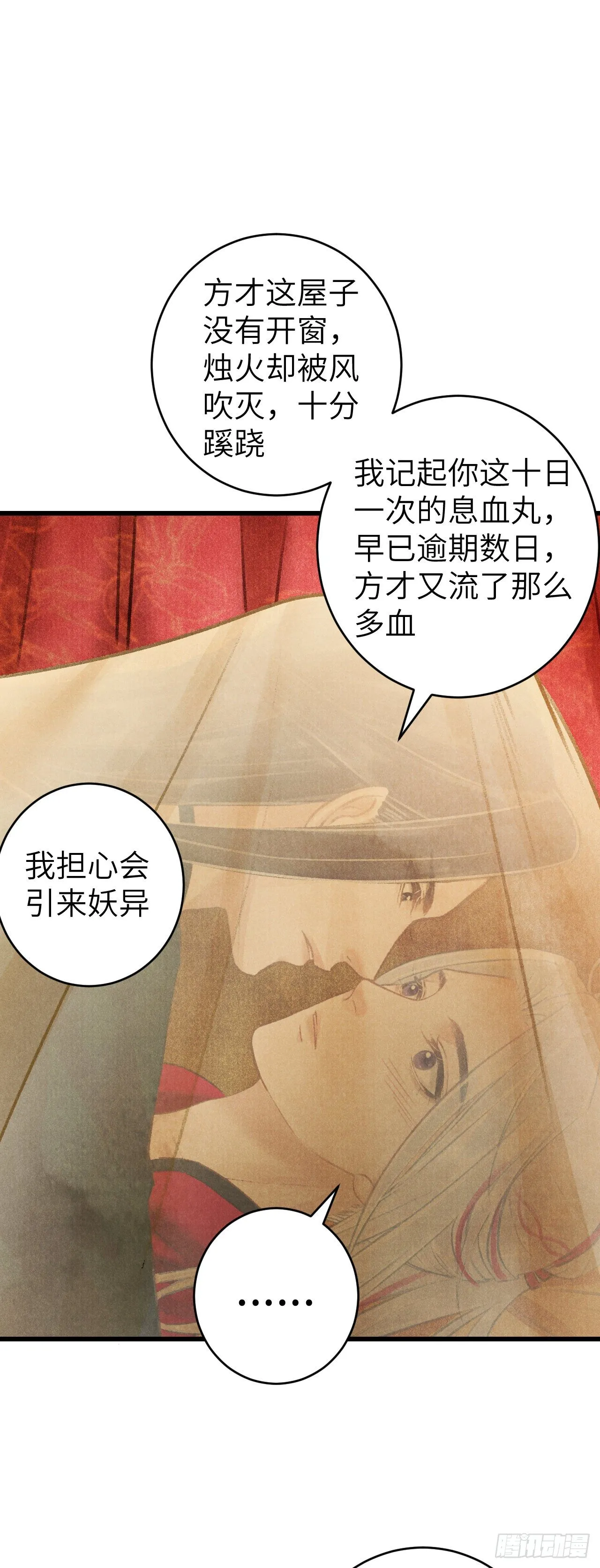 40·疑似....... 第32页