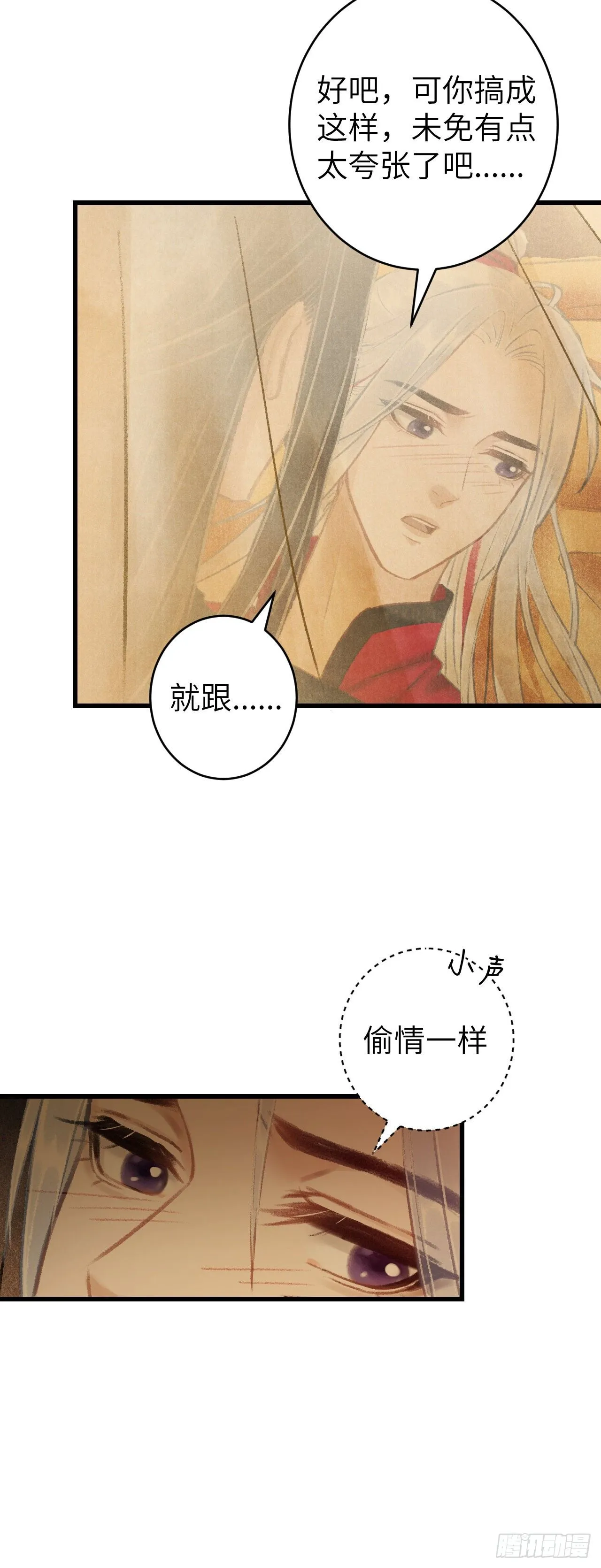 40·疑似....... 第33页