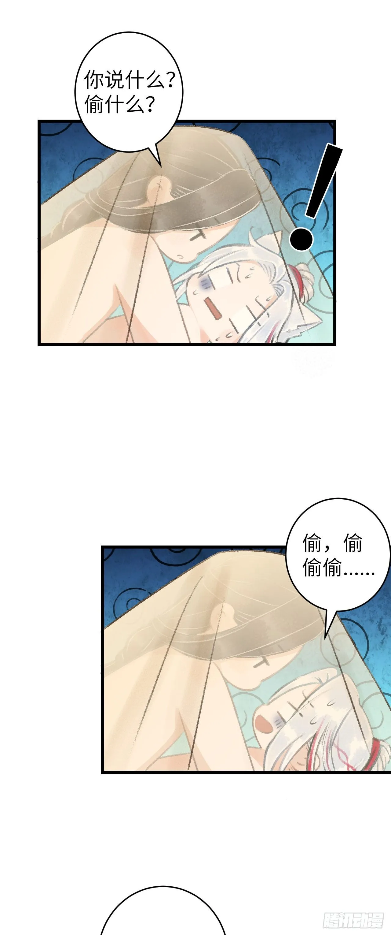40·疑似....... 第34页
