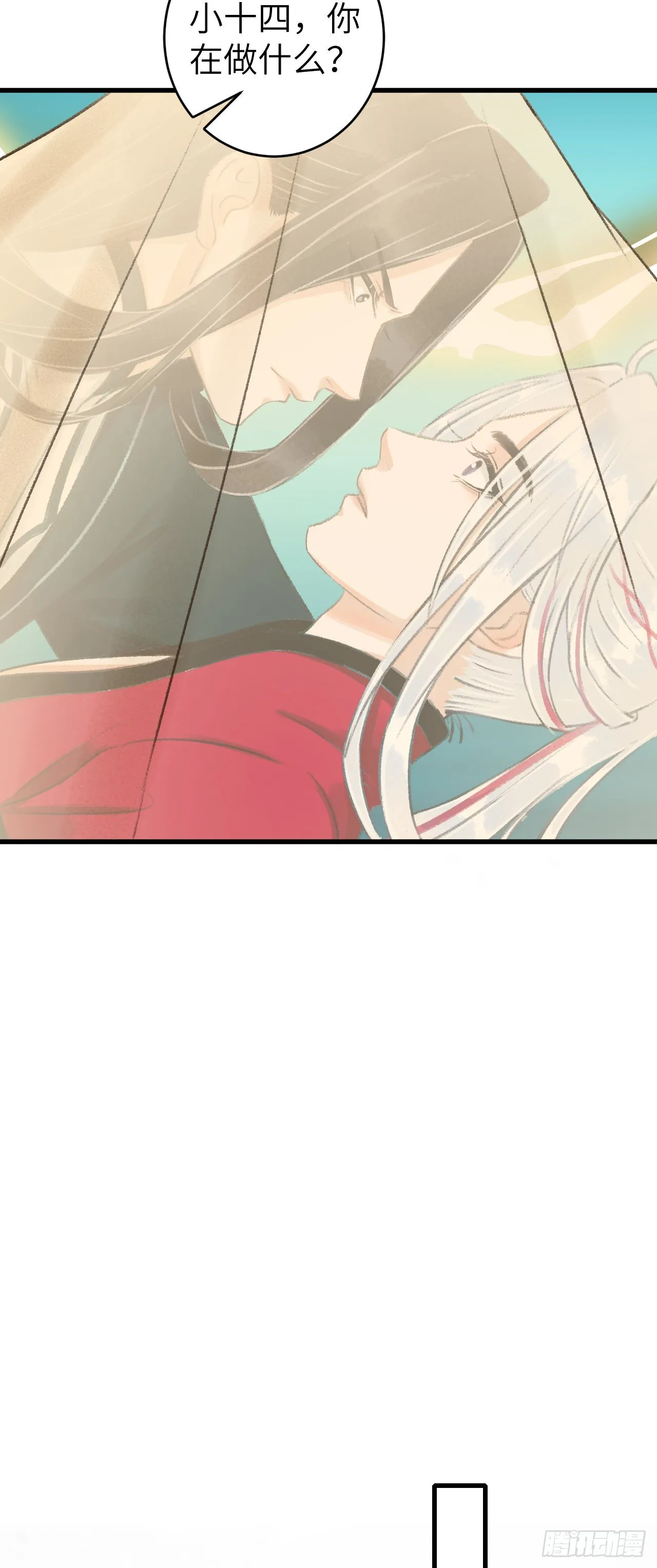 40·疑似....... 第35页