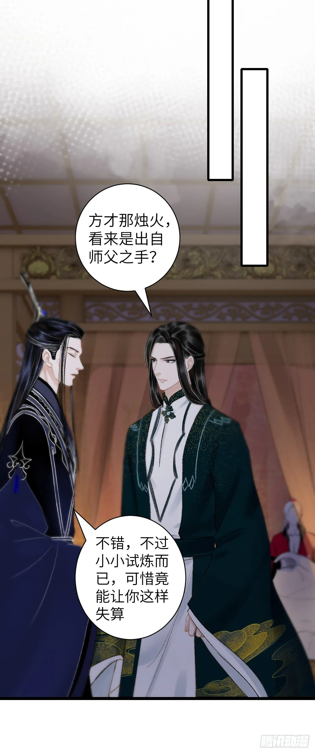 40·疑似....... 第36页