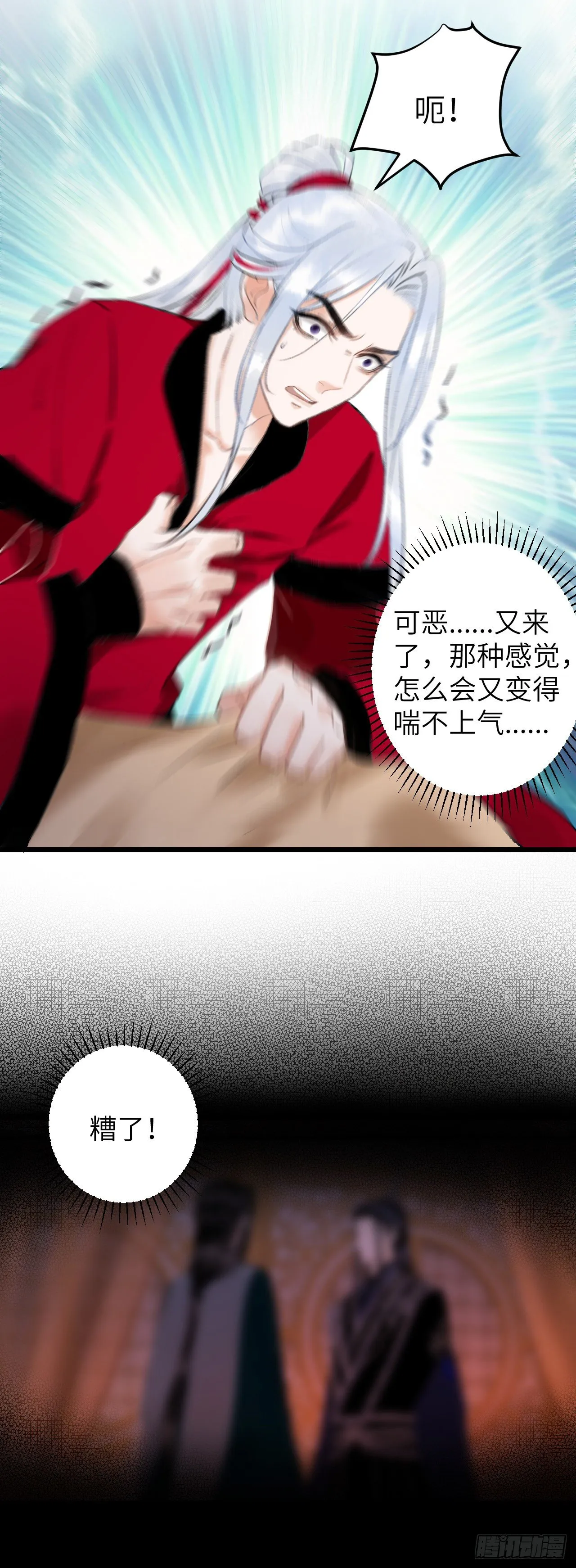 40·疑似....... 第38页