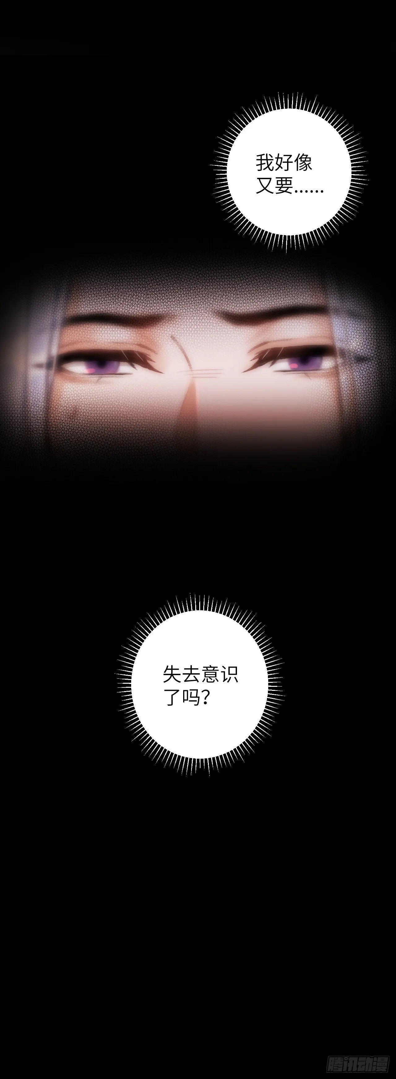 40·疑似....... 第39页
