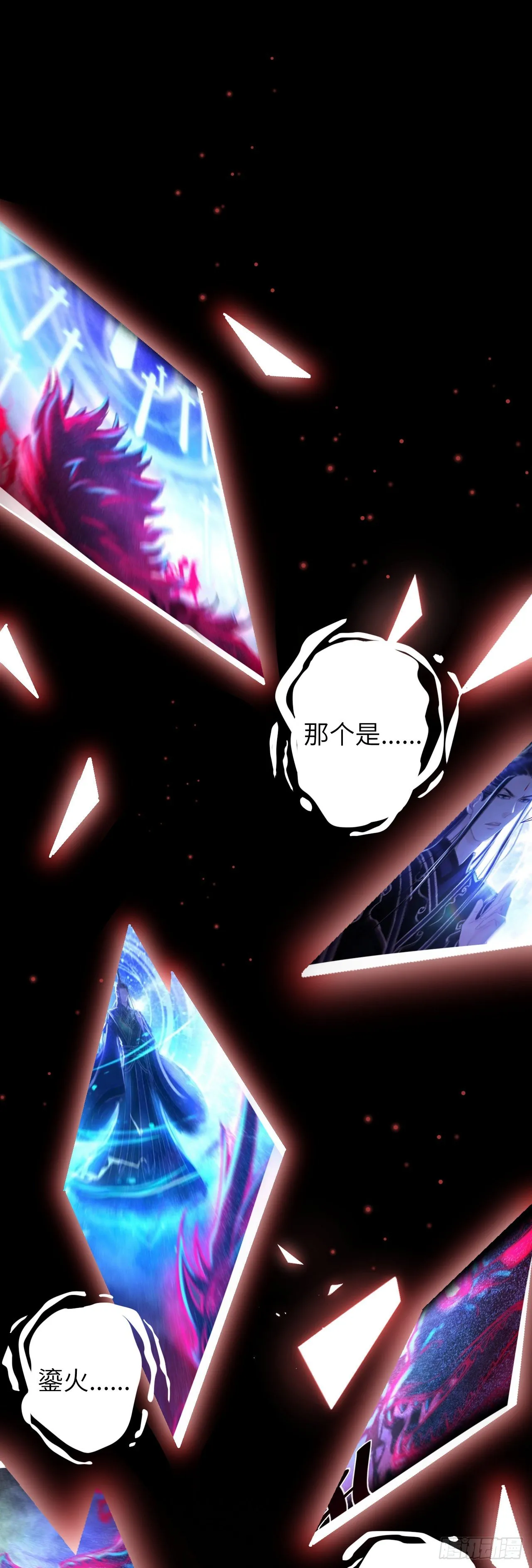 40·疑似....... 第40页