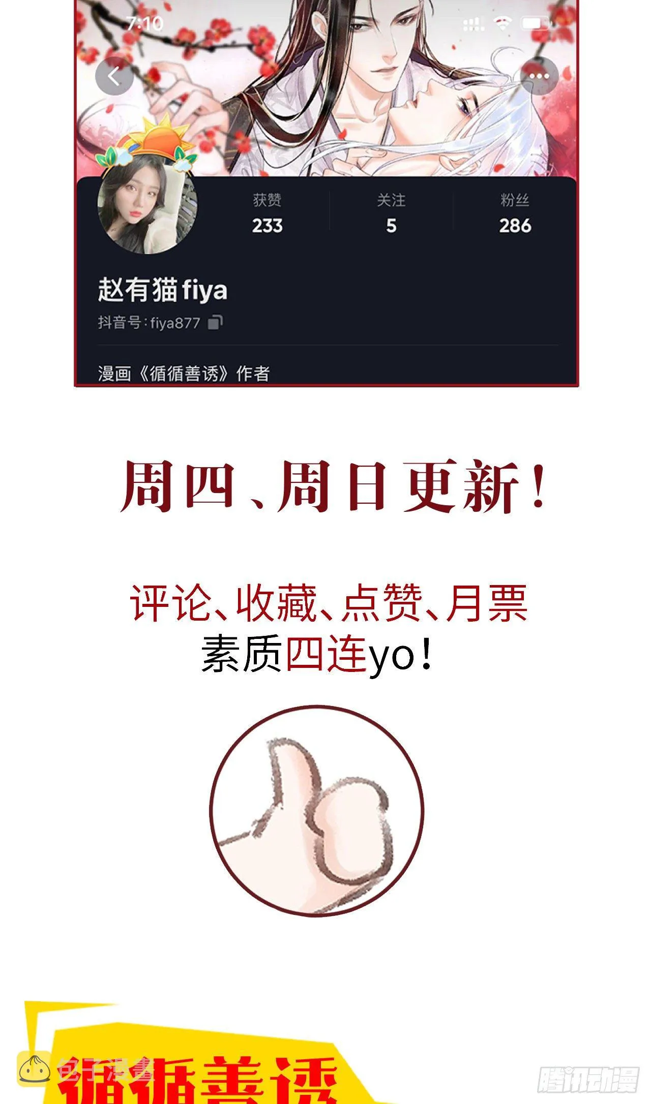 40·疑似....... 第46页