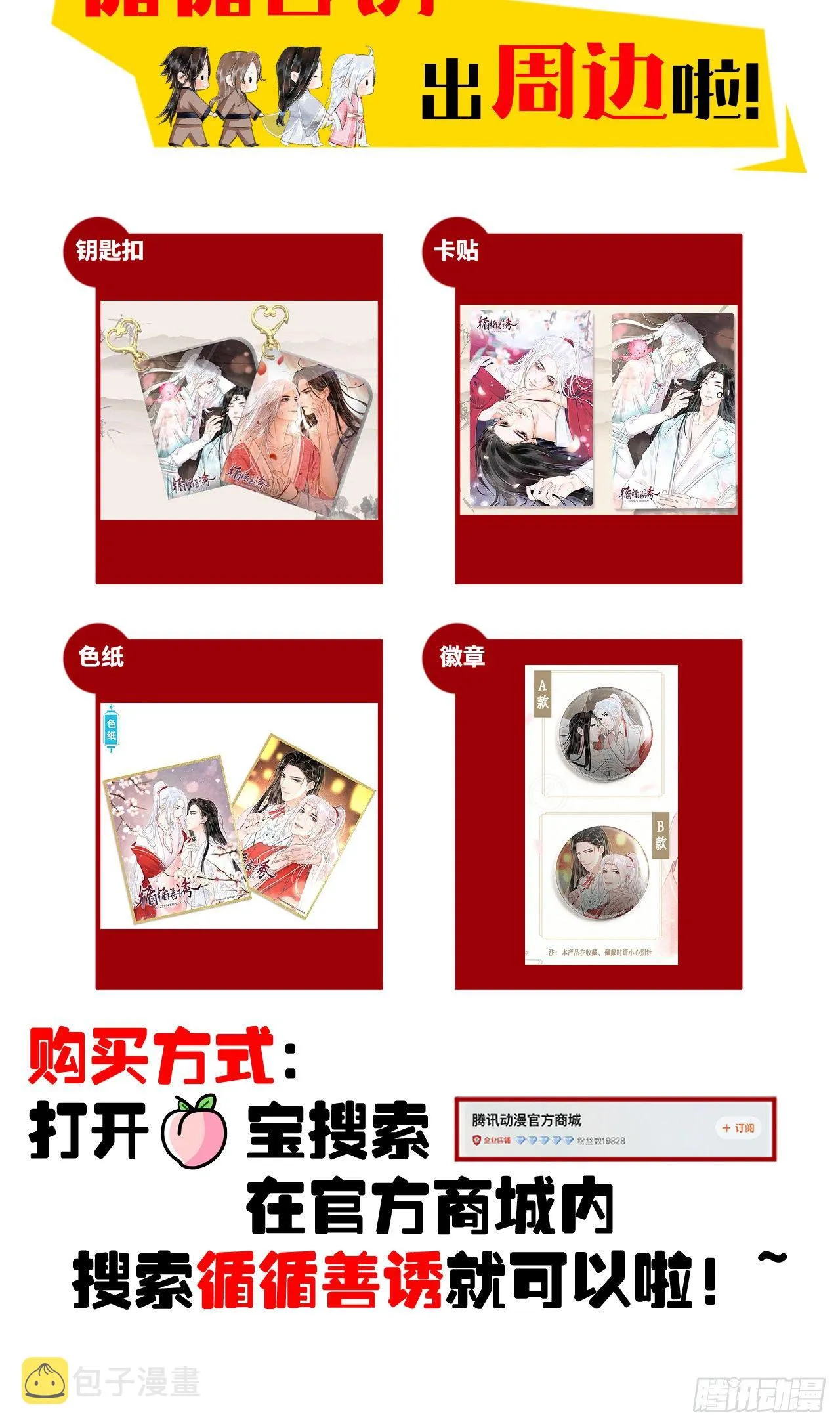 40·疑似....... 第47页