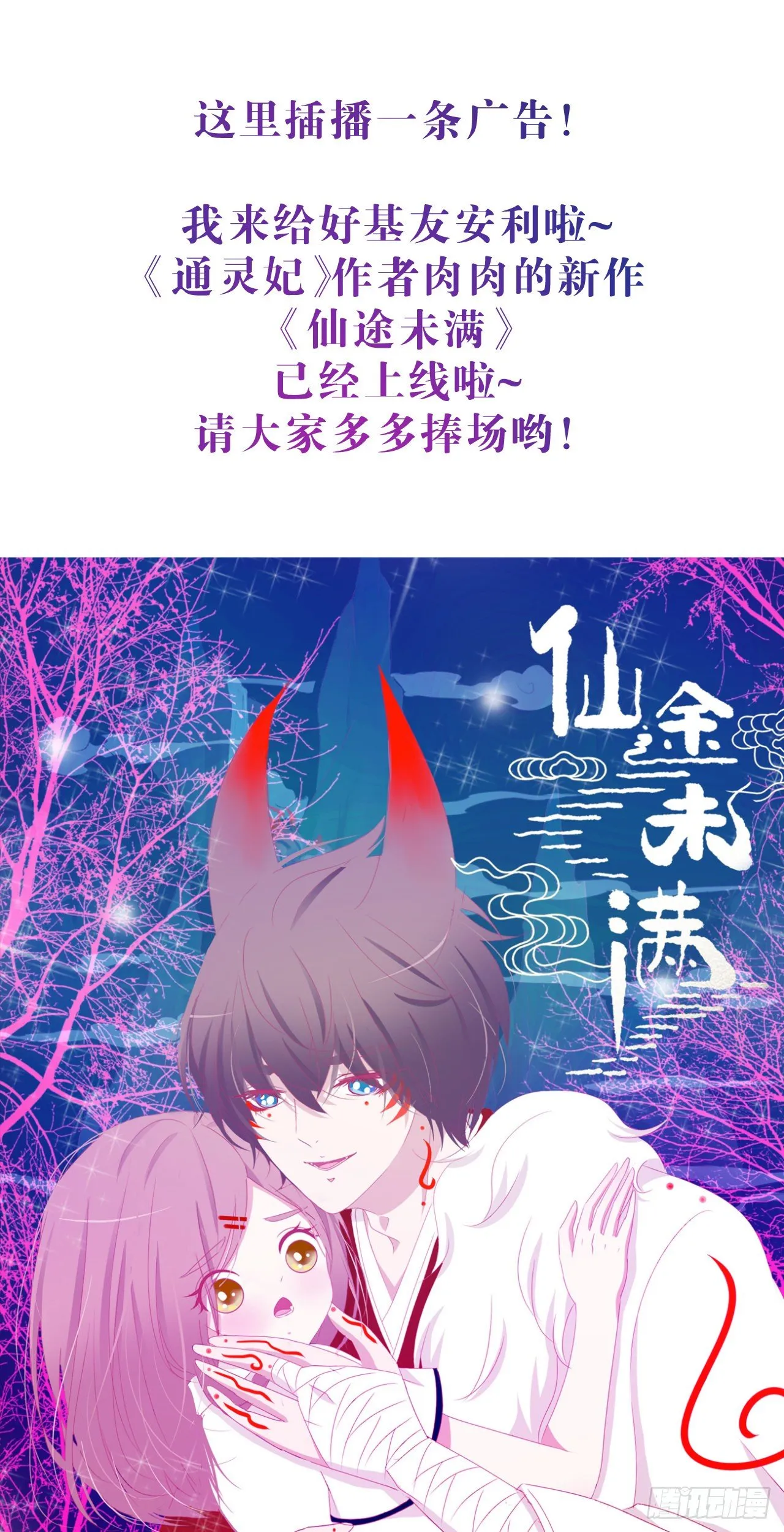 40·疑似....... 第48页