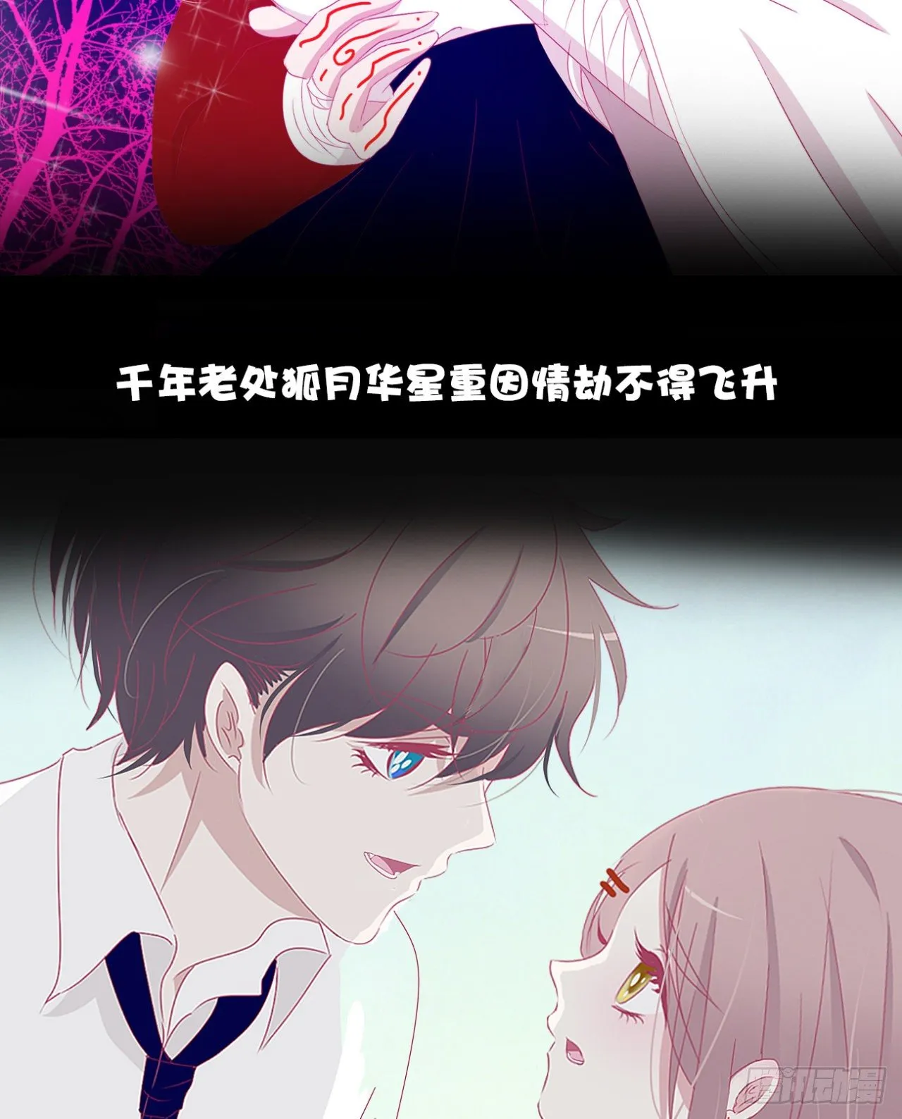 40·疑似....... 第49页